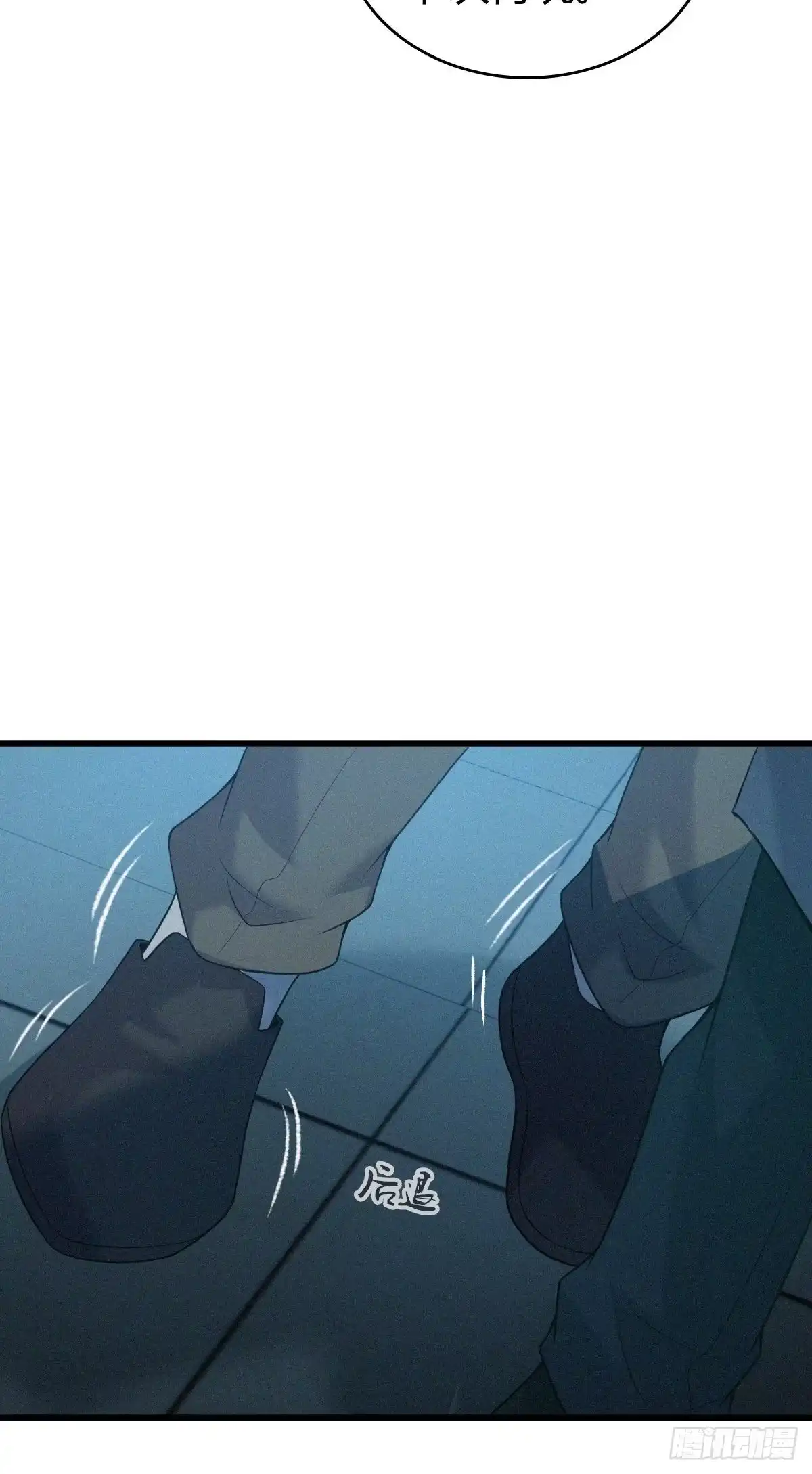 无罪谋杀 人体积木24 第18页