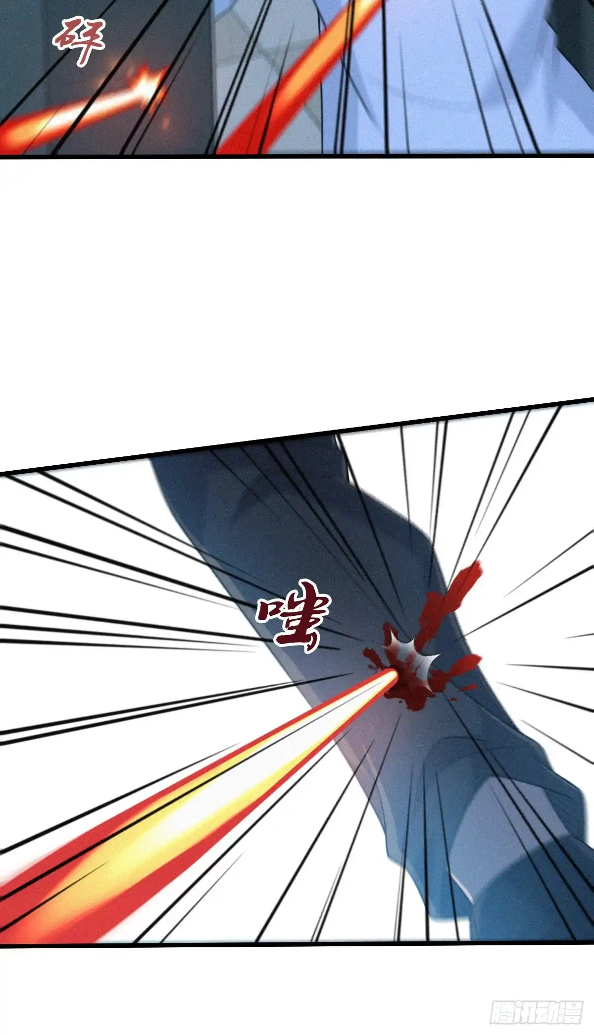 无罪谋杀 人体积木24 第31页