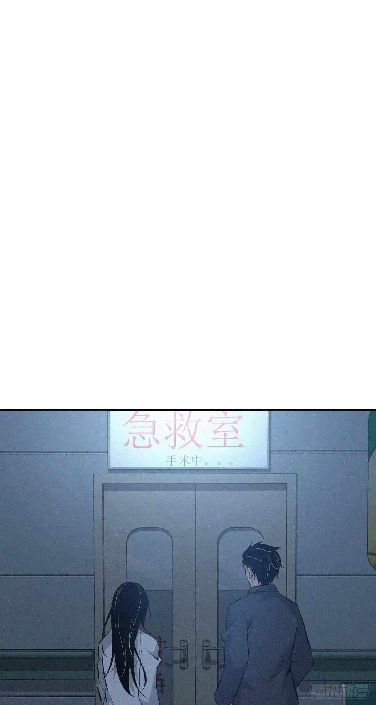 无罪谋杀 人体积木24 第37页