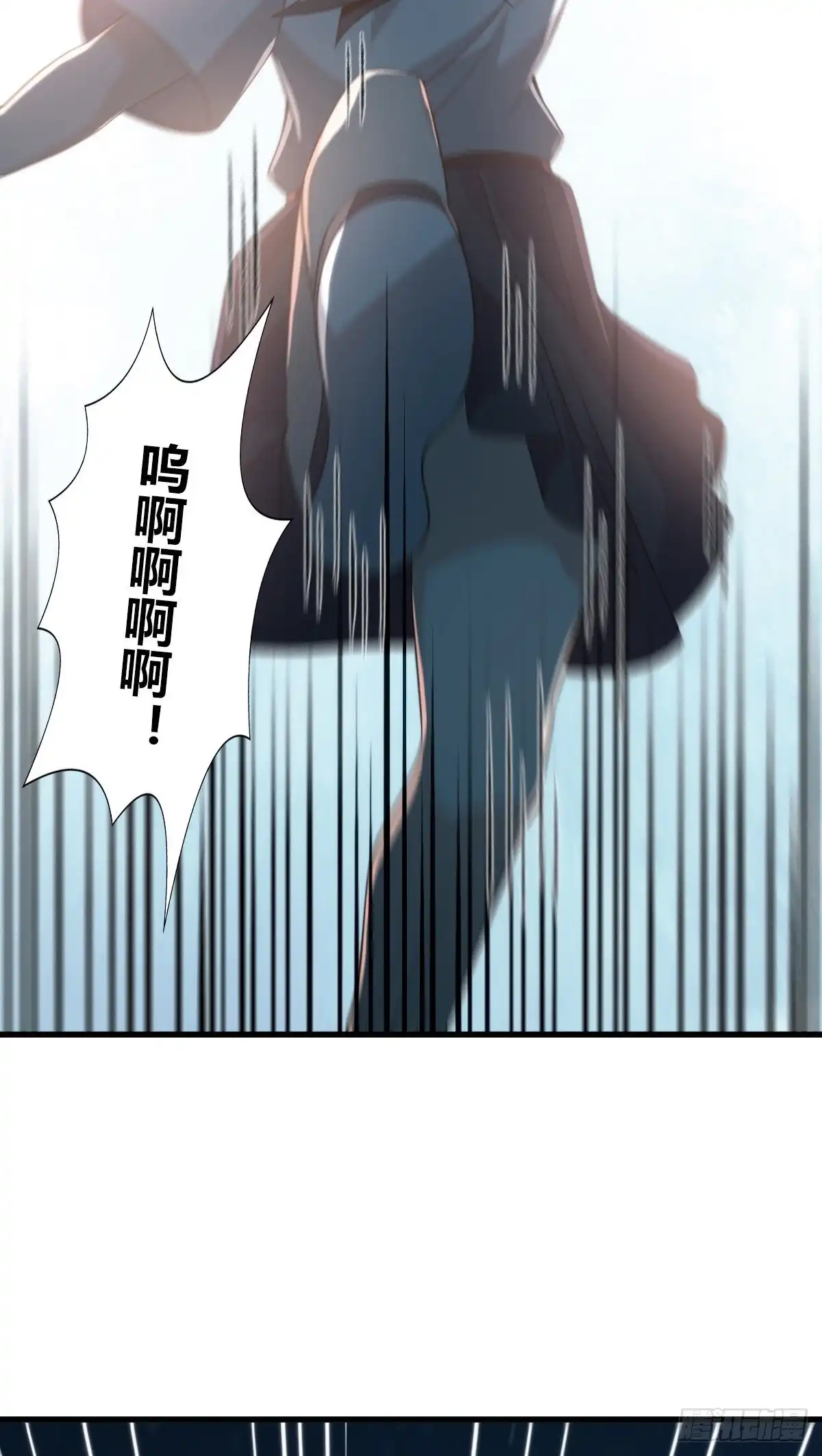 无罪谋杀 人体积木24 第75页