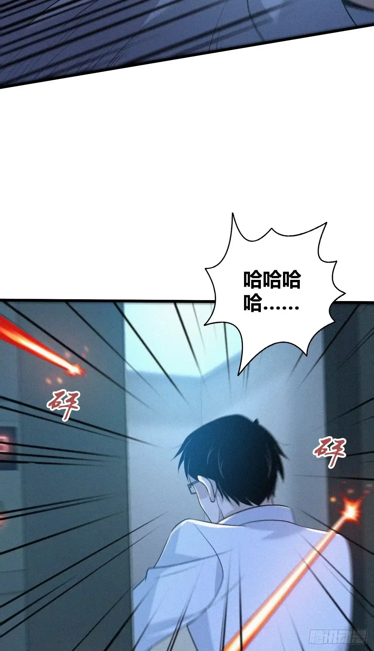 无罪谋杀 人体积木24 第30页
