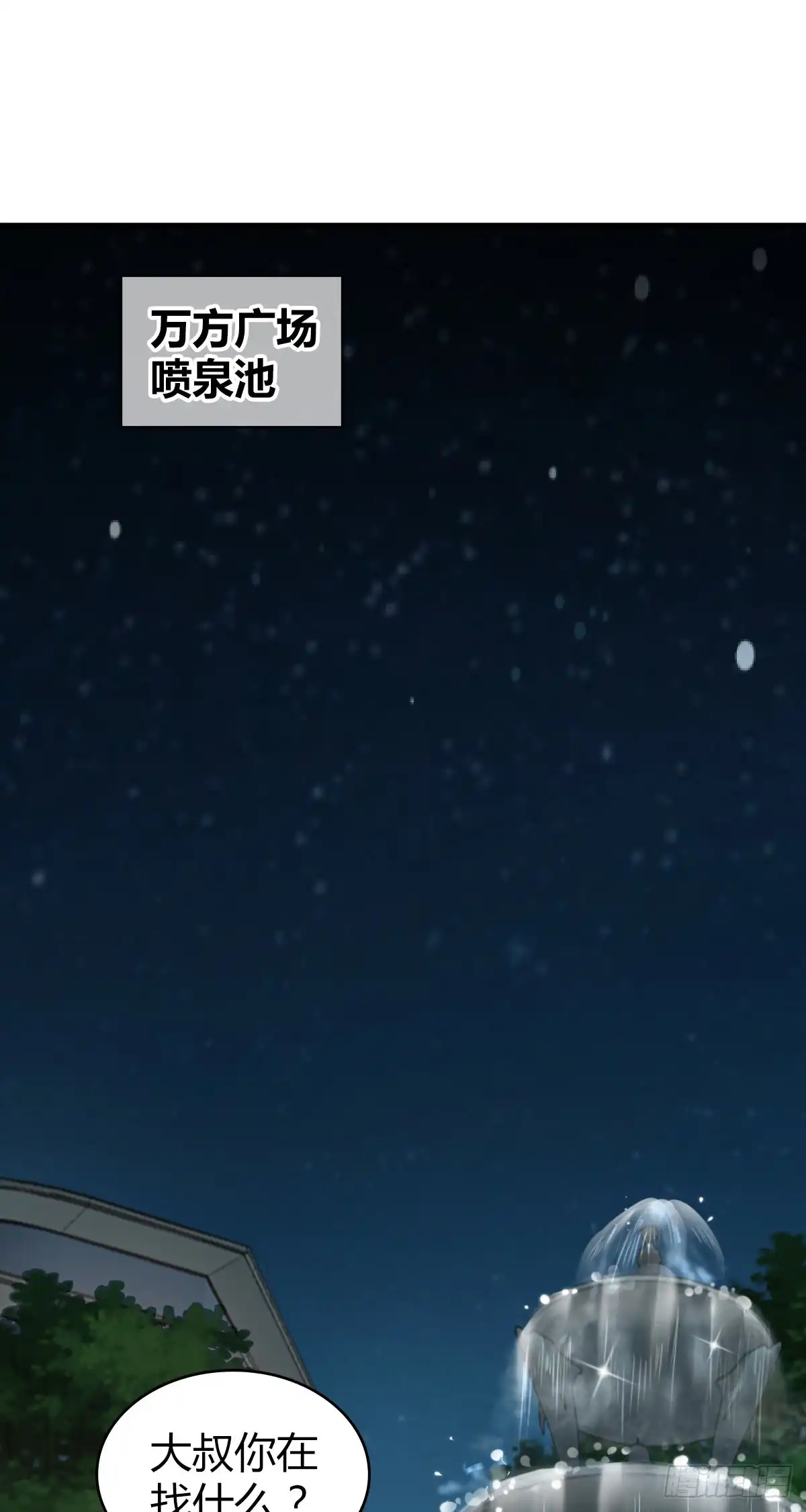 无罪谋杀 人体积木24 第66页