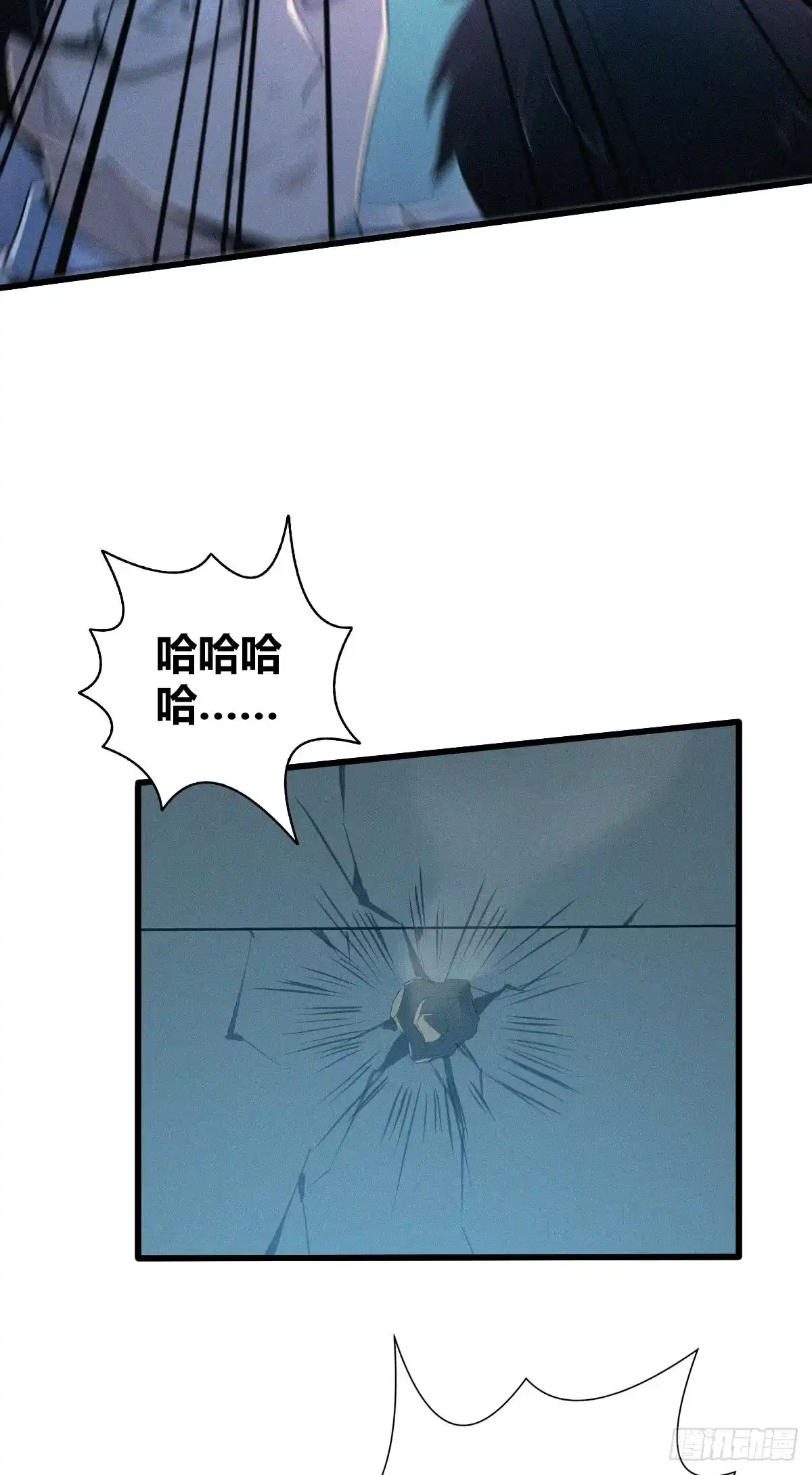 无罪谋杀 人体积木24 第23页