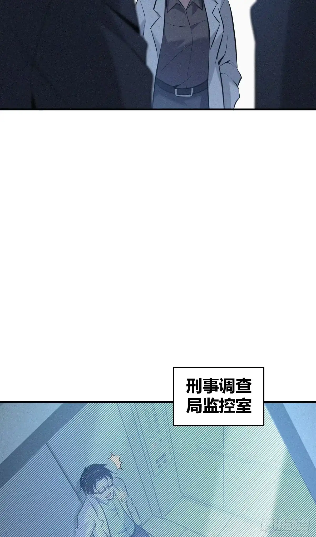 无罪谋杀 人体积木24 第45页