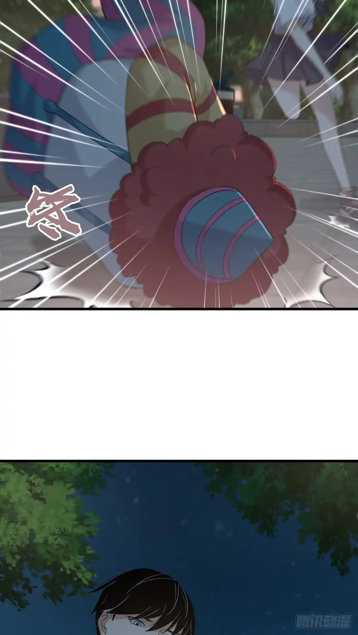 无罪谋杀 人体积木24 第78页