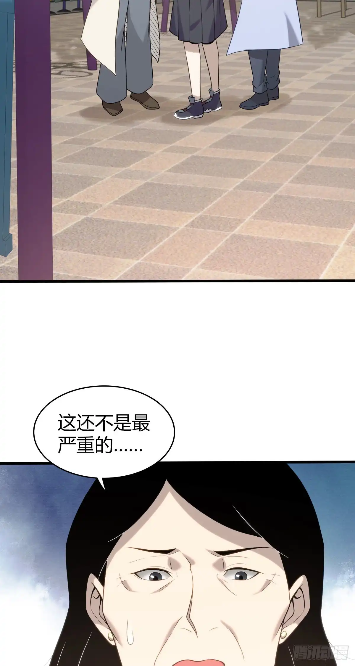 无罪谋杀 人体积木25 第55页