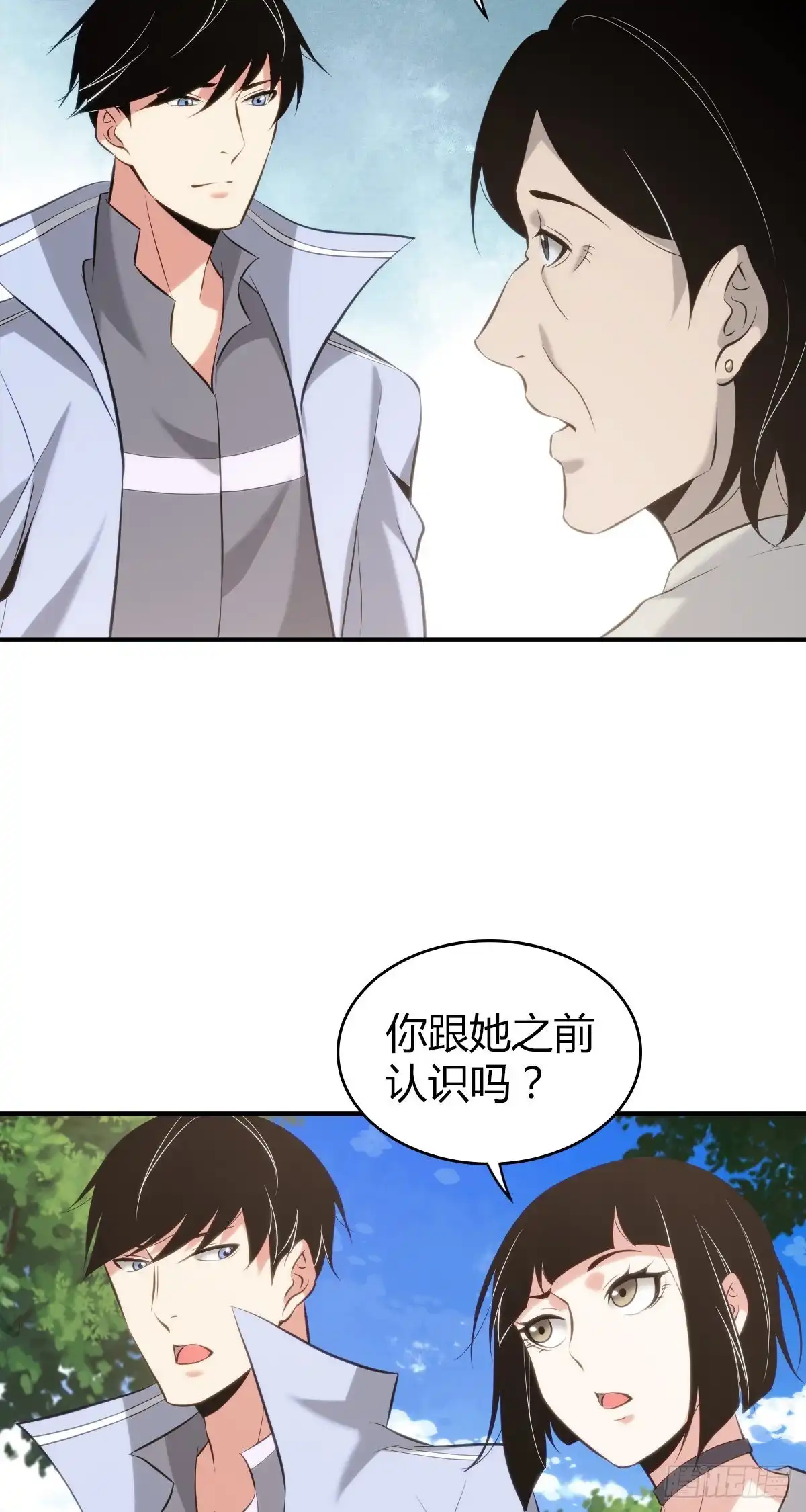 无罪谋杀 人体积木25 第35页