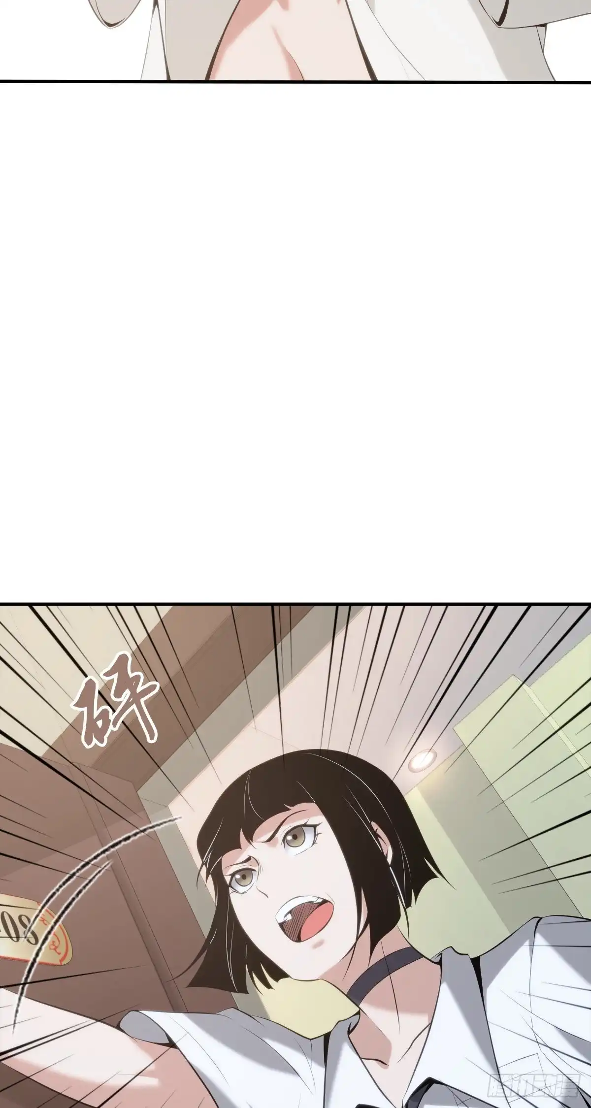 无罪谋杀 人体积木25 第6页