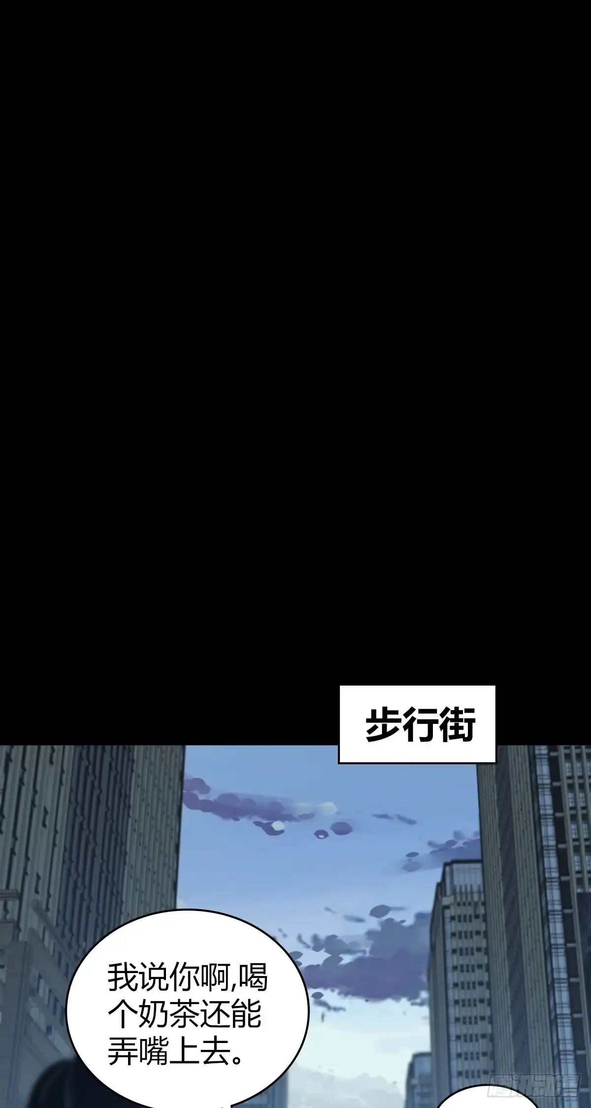 无罪谋杀 人体积木25 第44页