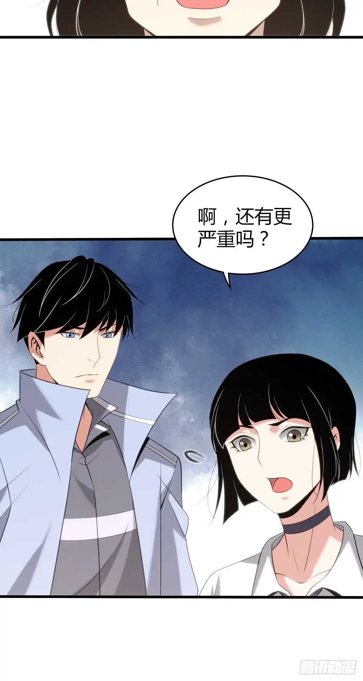 无罪谋杀 人体积木25 第56页