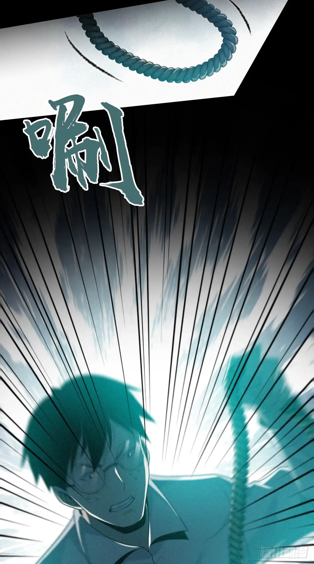 无罪谋杀 人体积木25 第60页