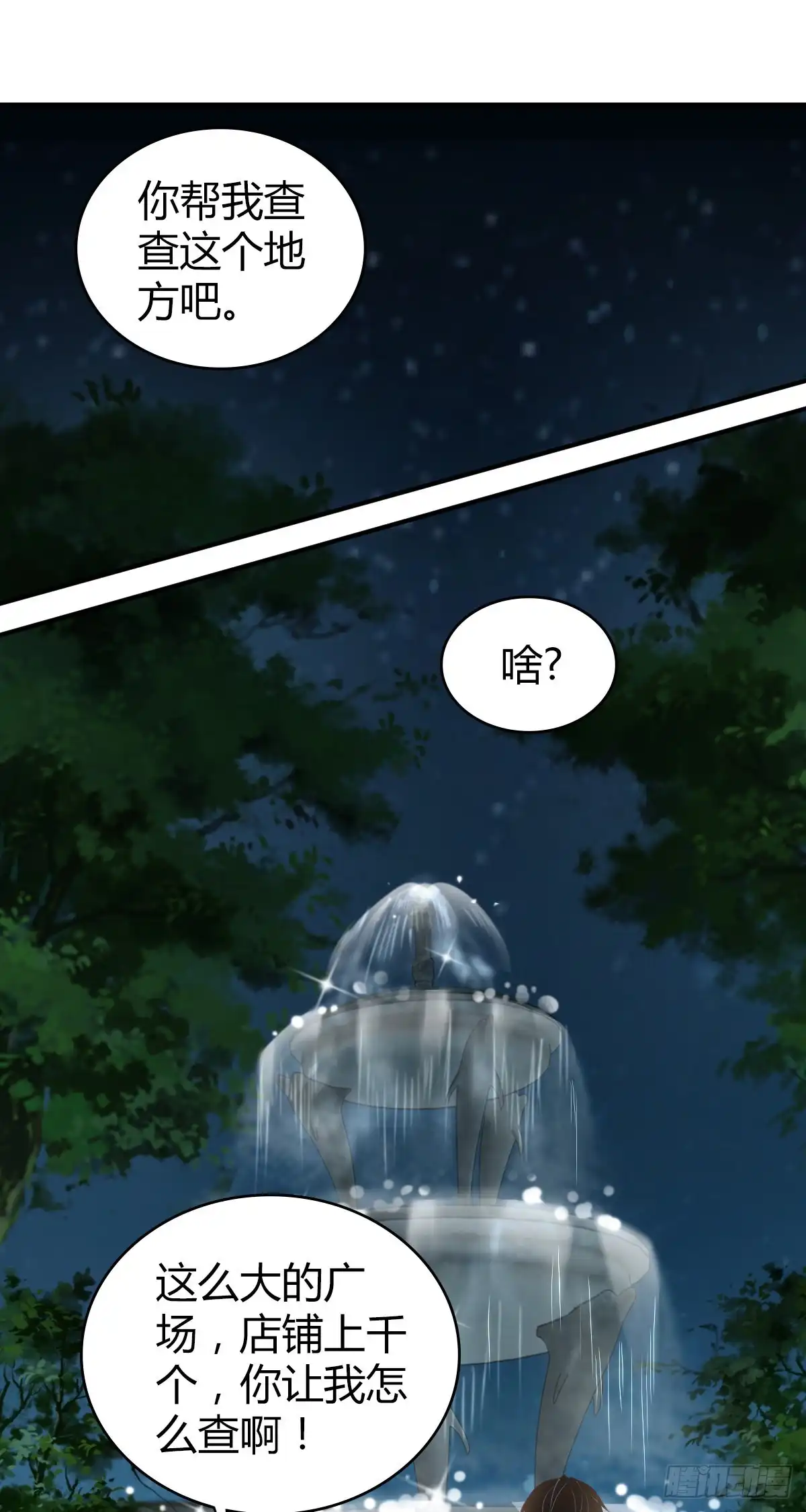 无罪谋杀 人体积木25 第1页