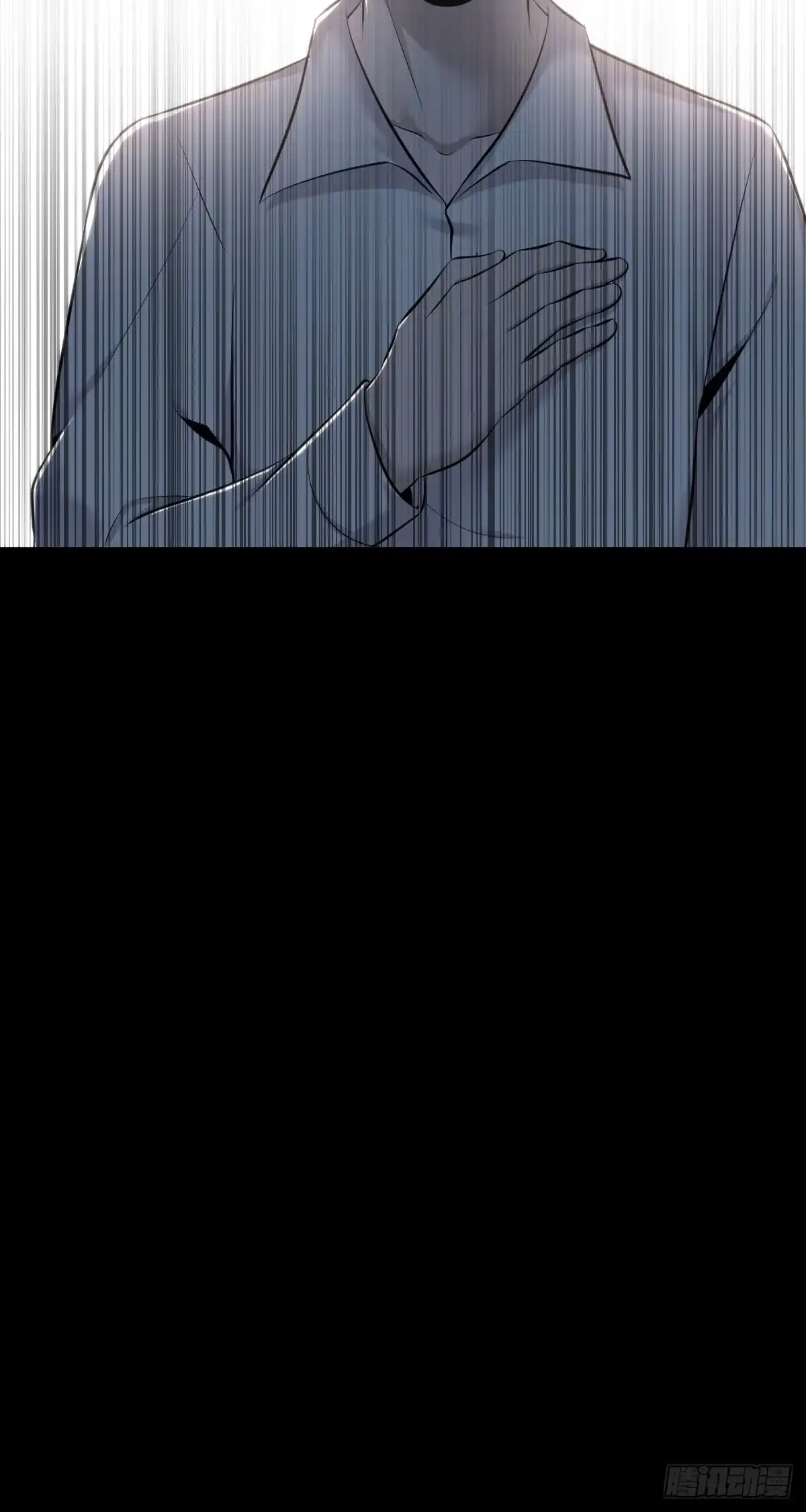 无罪谋杀 人体积木26 第6页