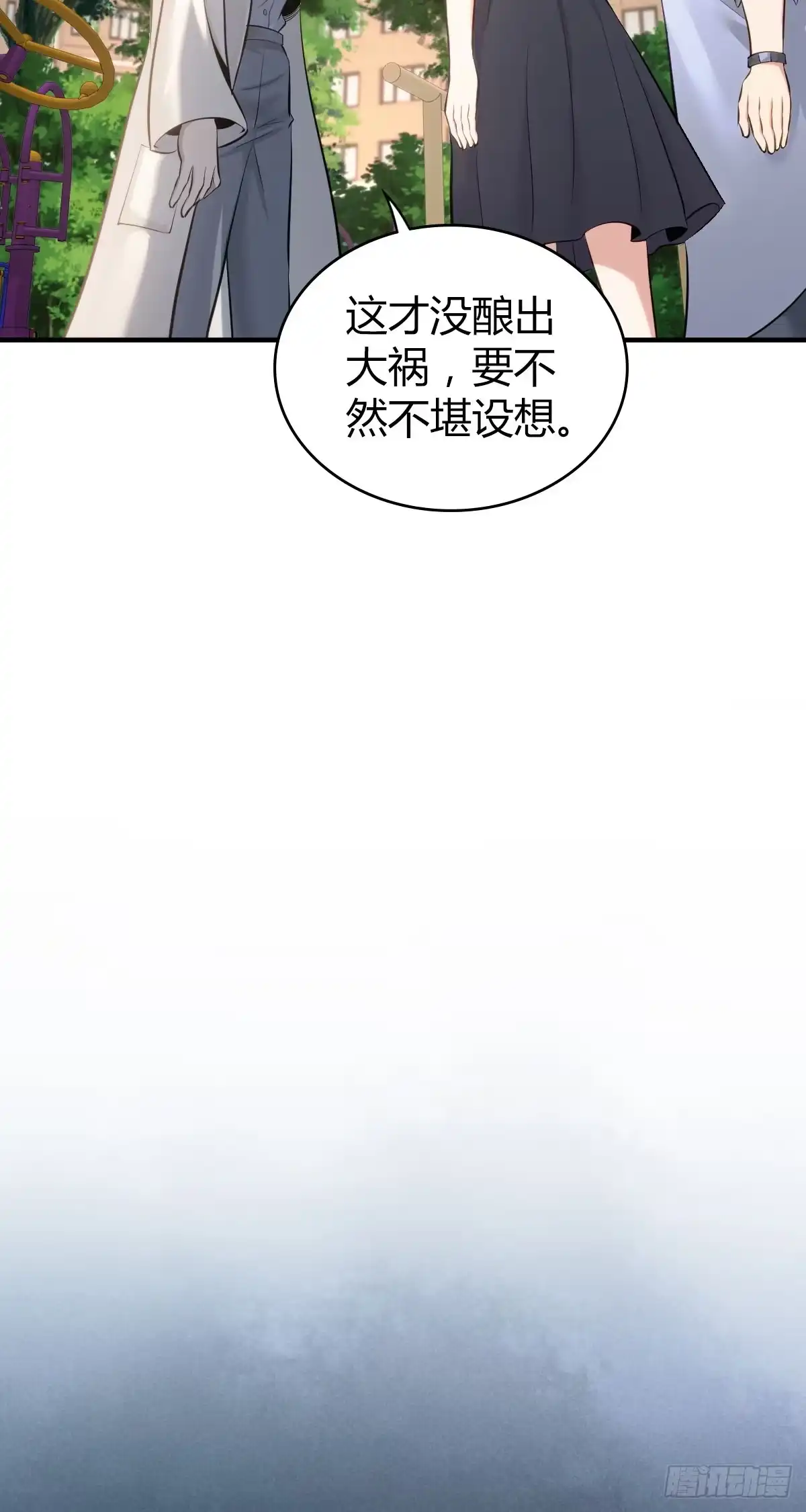 无罪谋杀 人体积木26 第2页