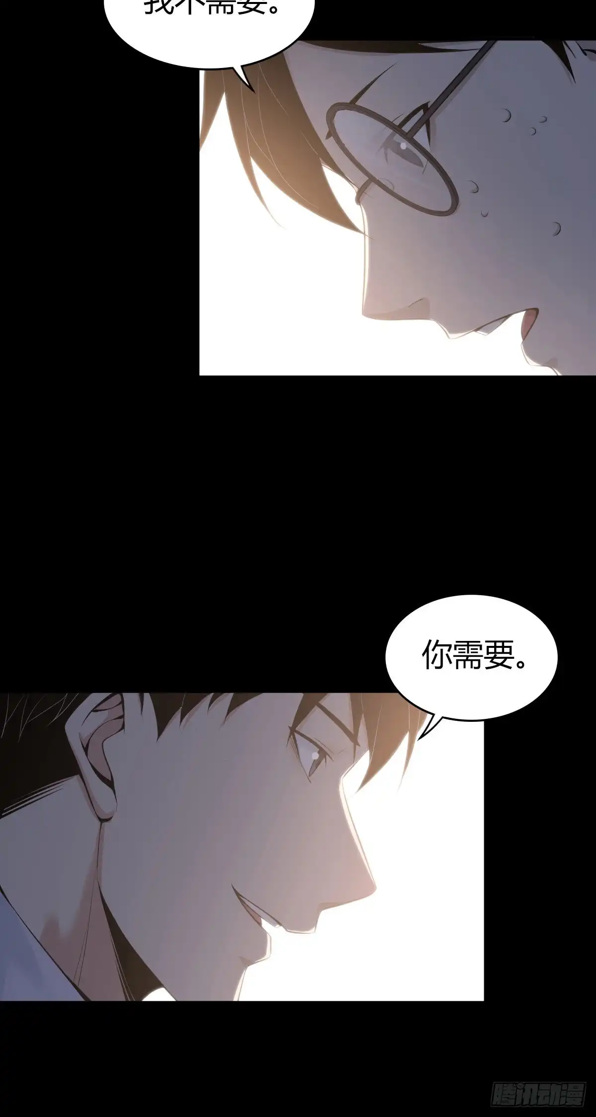 无罪谋杀 人体积木26 第41页