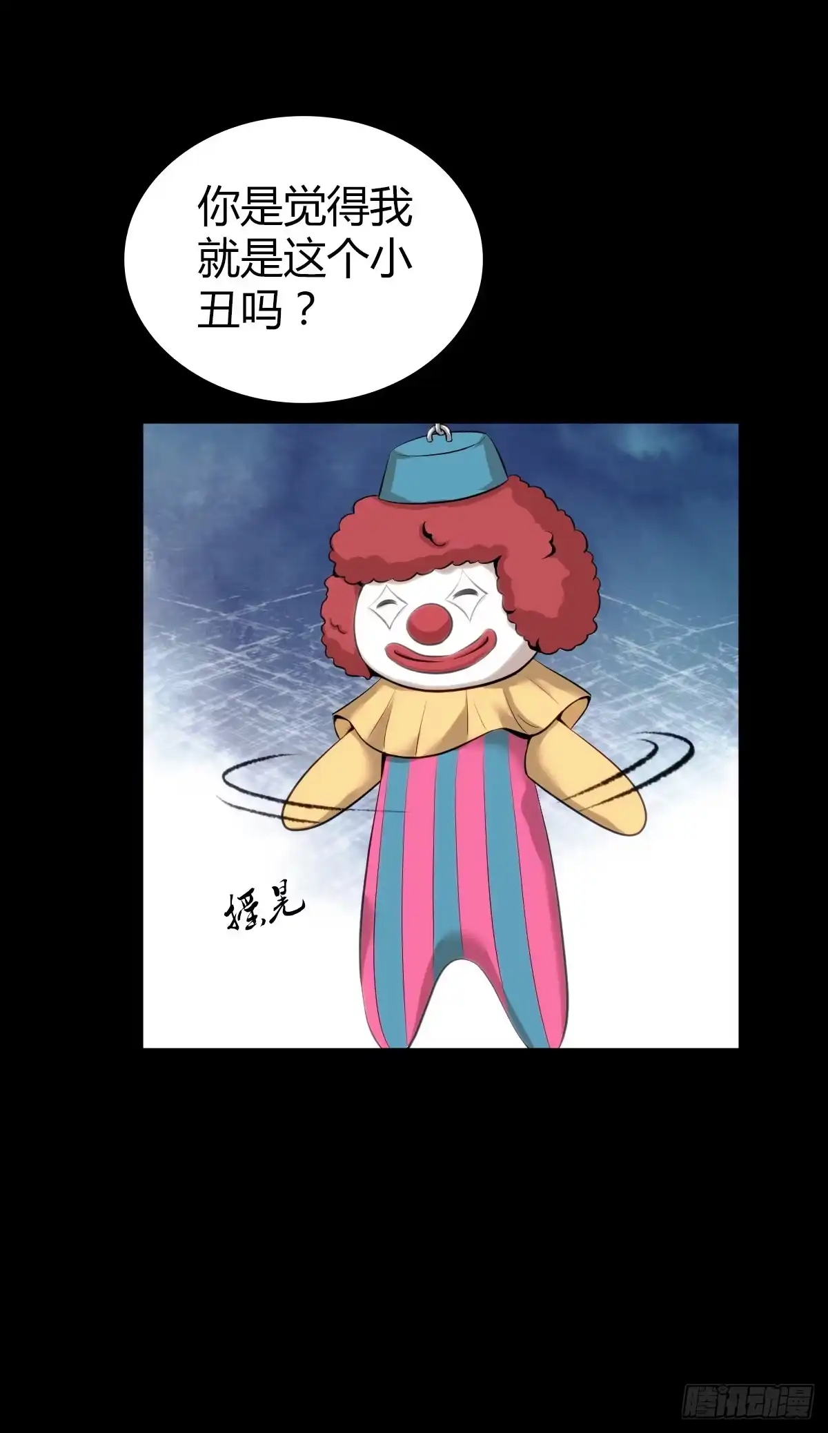 无罪谋杀 人体积木27 第41页
