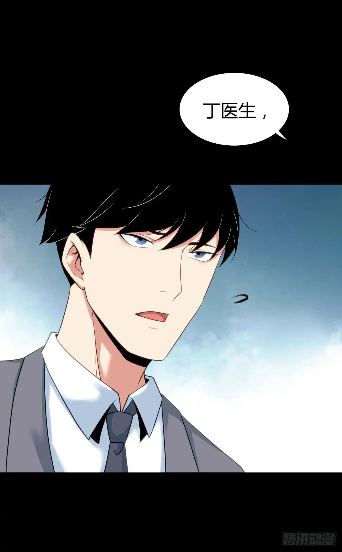 无罪谋杀 人体积木27 第57页