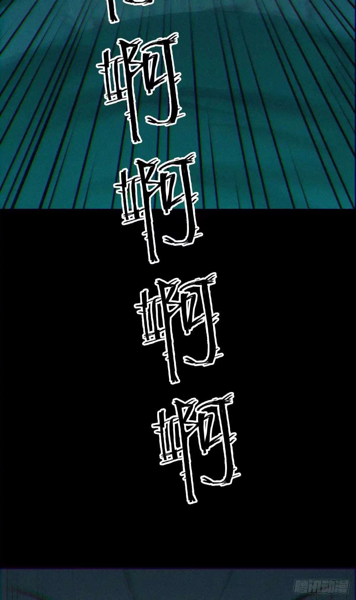 无罪谋杀 人体积木27 第50页