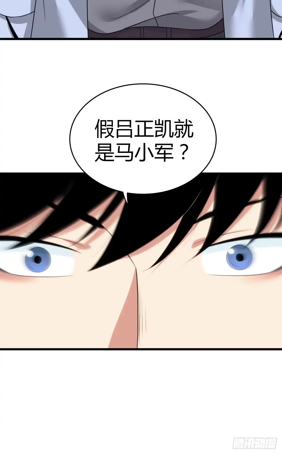 无罪谋杀 人体积木27 第62页