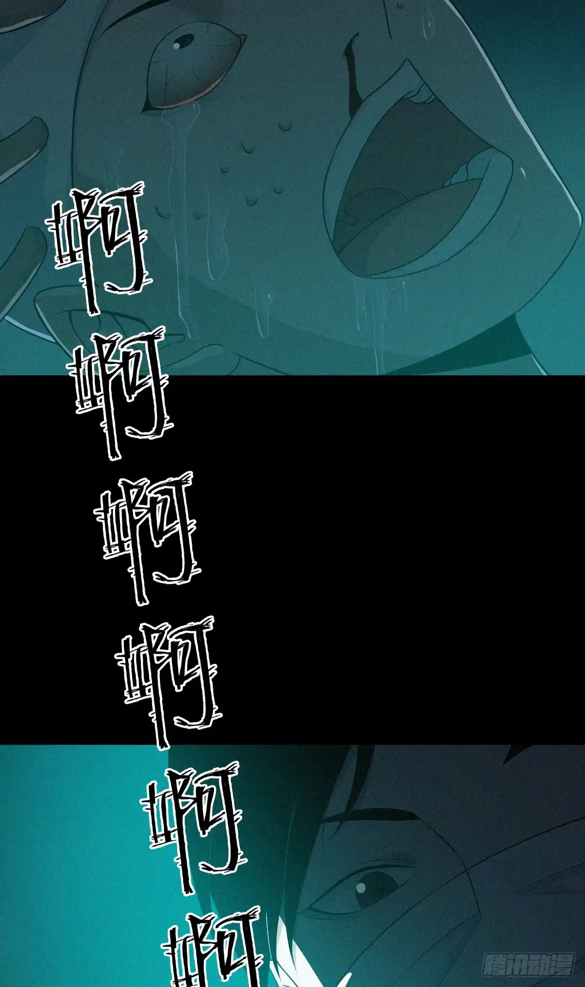 无罪谋杀 人体积木27 第53页