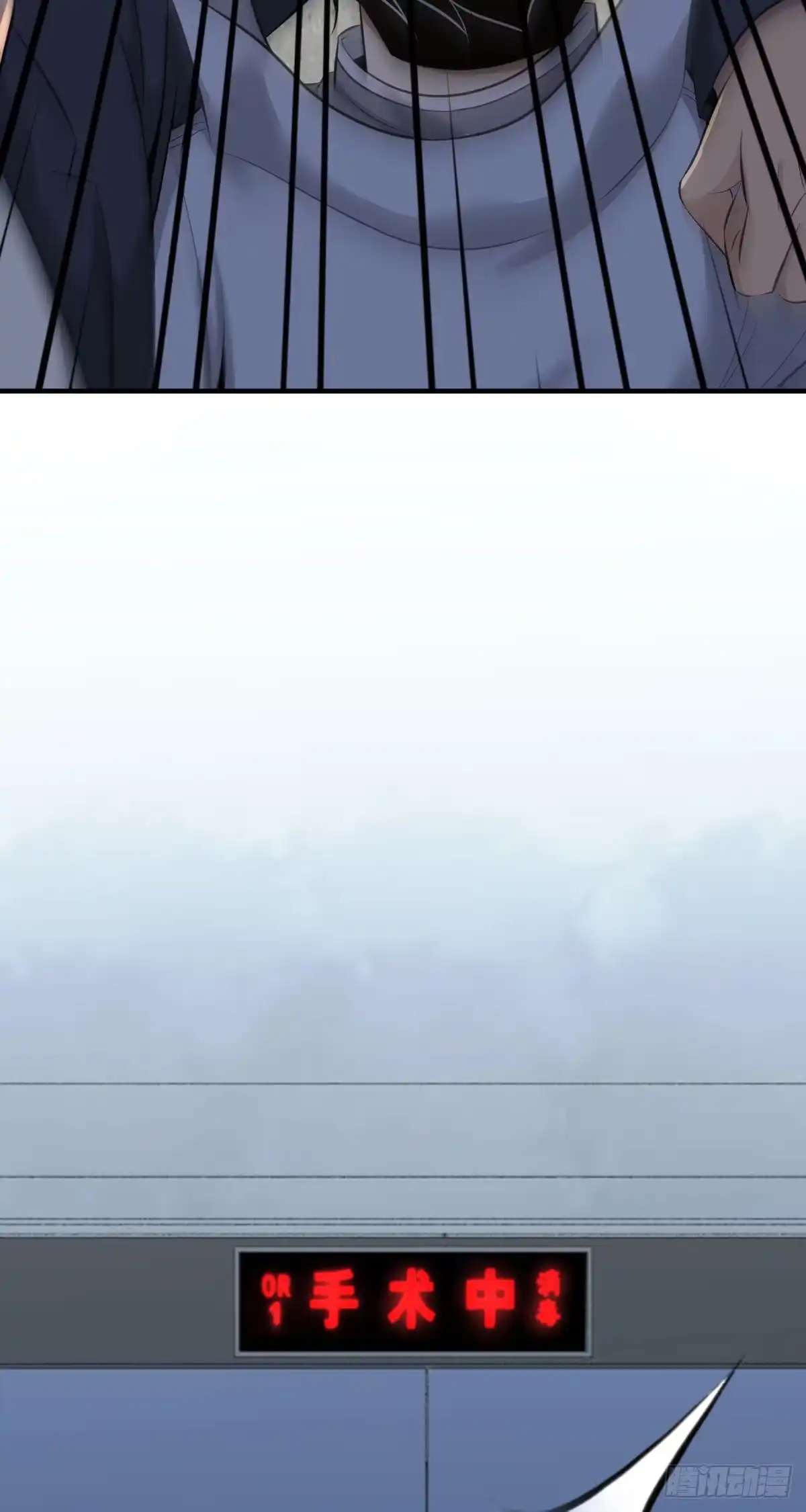 无罪谋杀 人体积木28 第39页