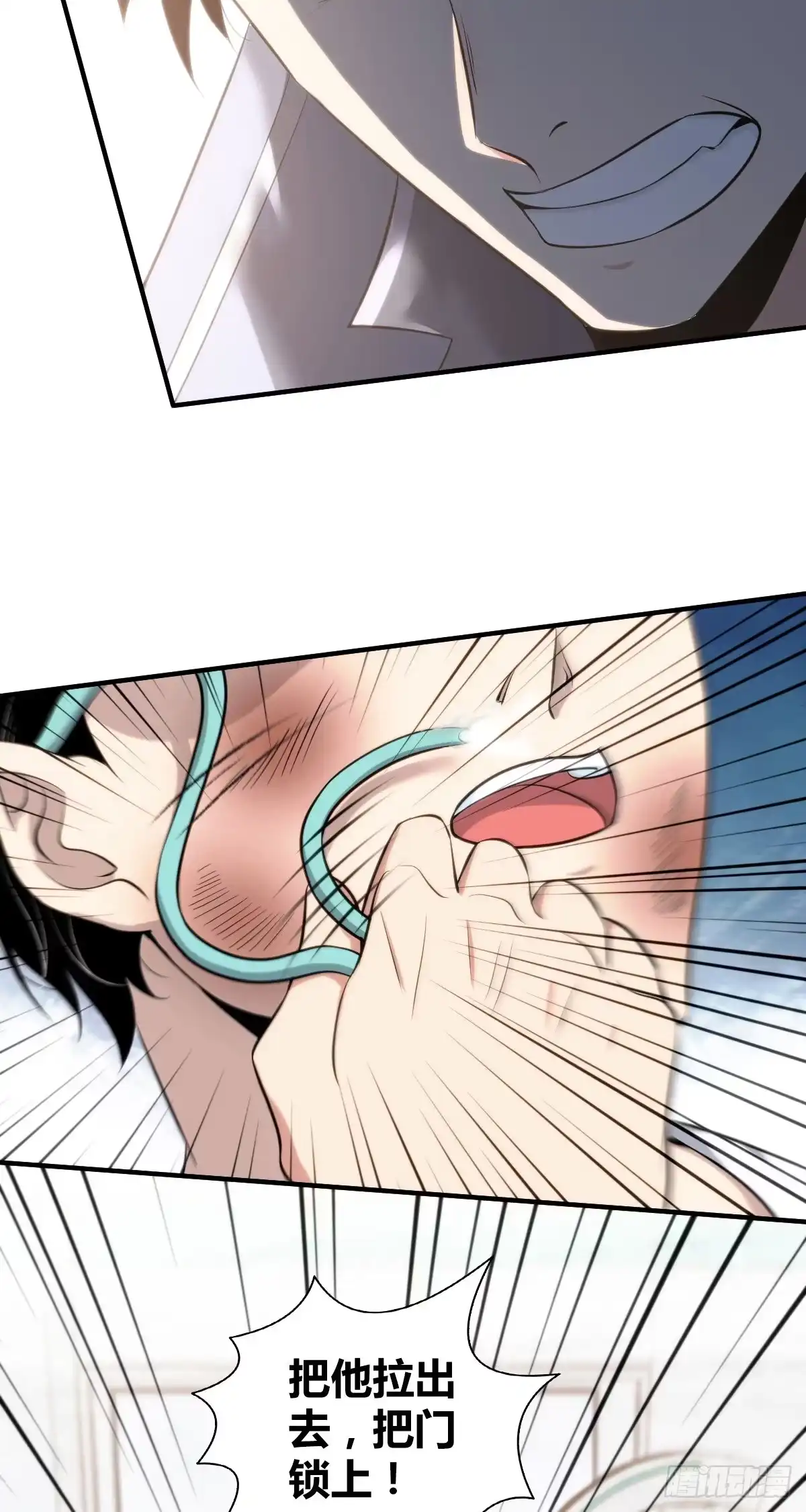 无罪谋杀 人体积木28 第37页