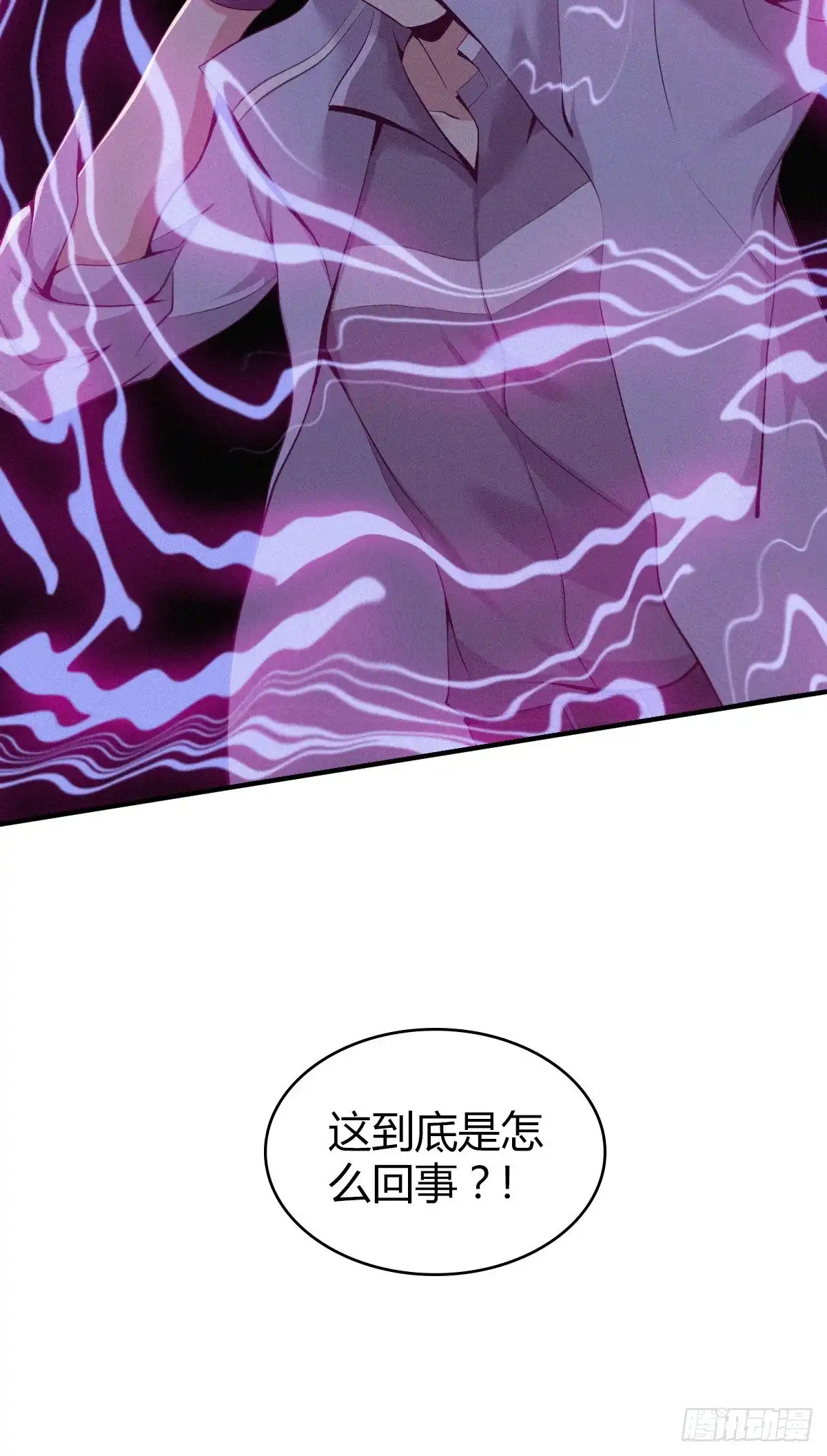无罪谋杀 人体积木28 第64页