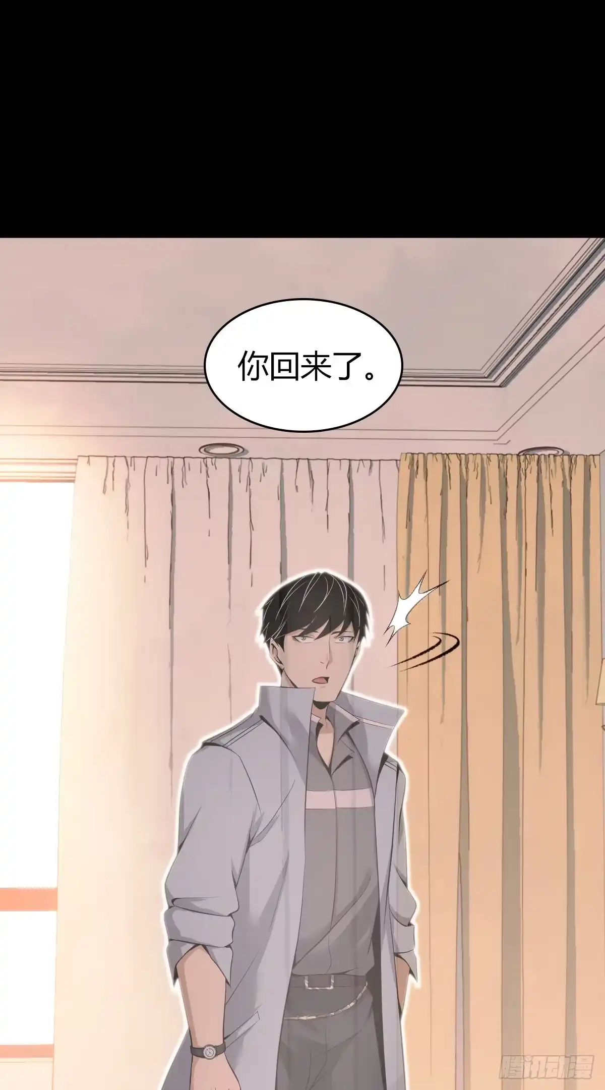 无罪谋杀 人体积木29 第33页