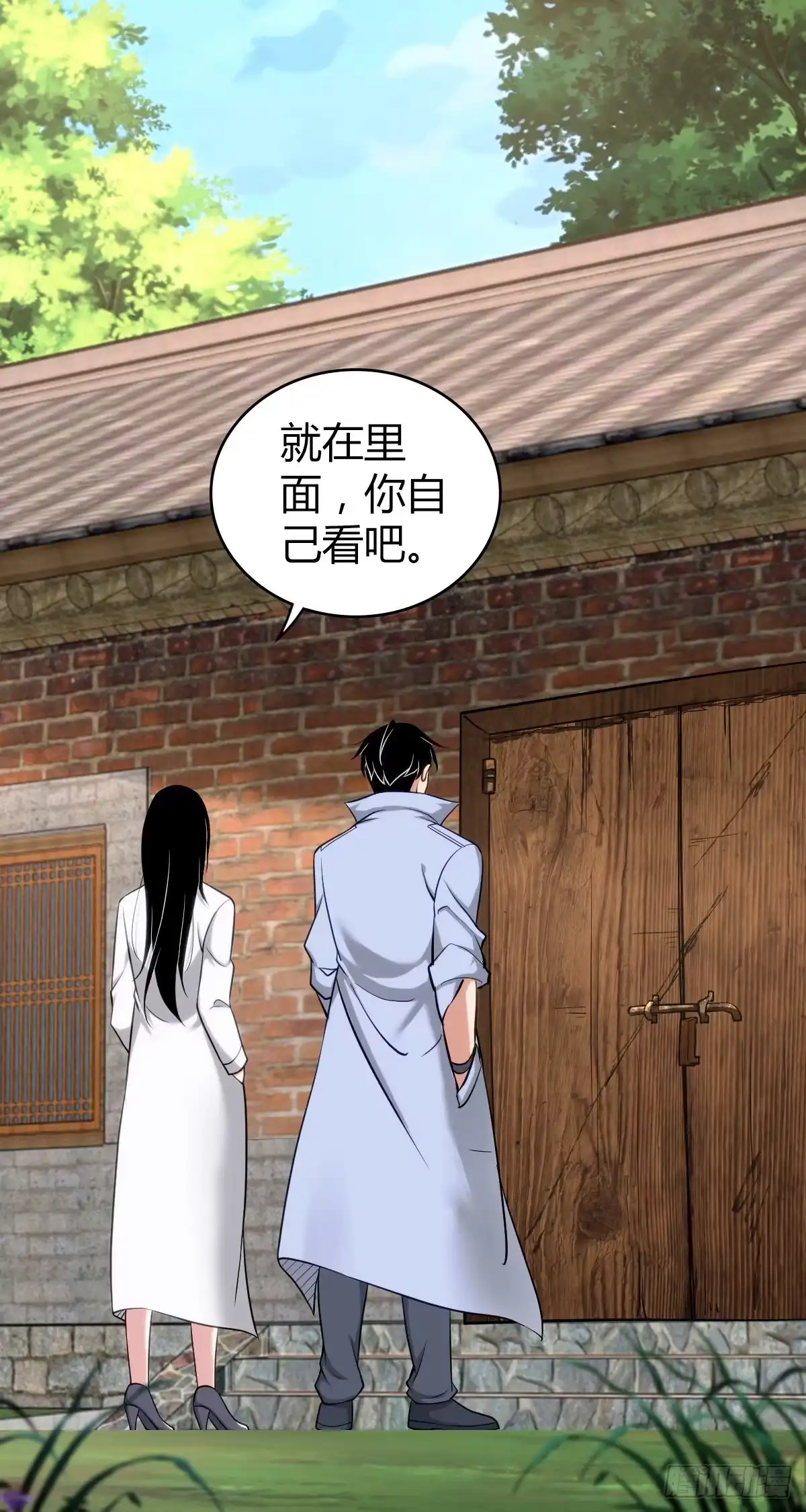 无罪谋杀 人体积木29 第5页