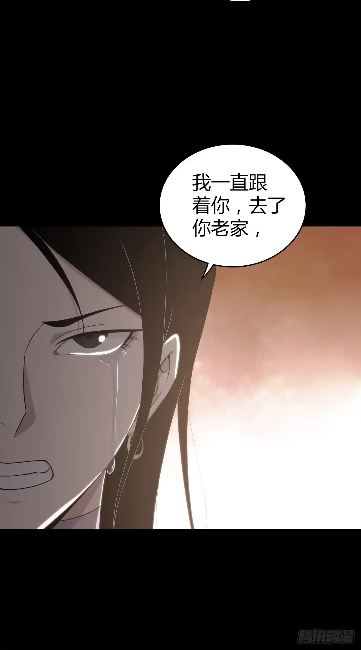 无罪谋杀 人体积木29 第52页
