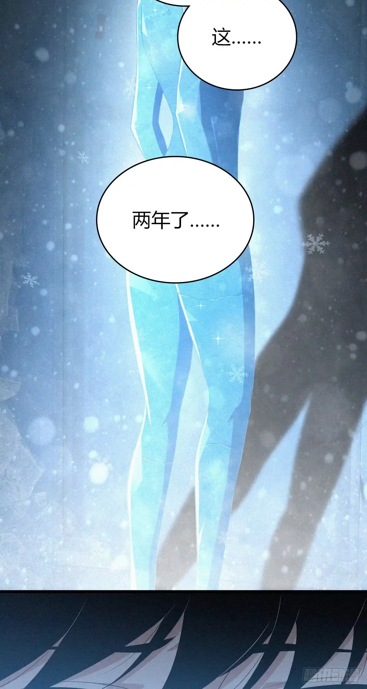 无罪谋杀 人体积木29 第13页