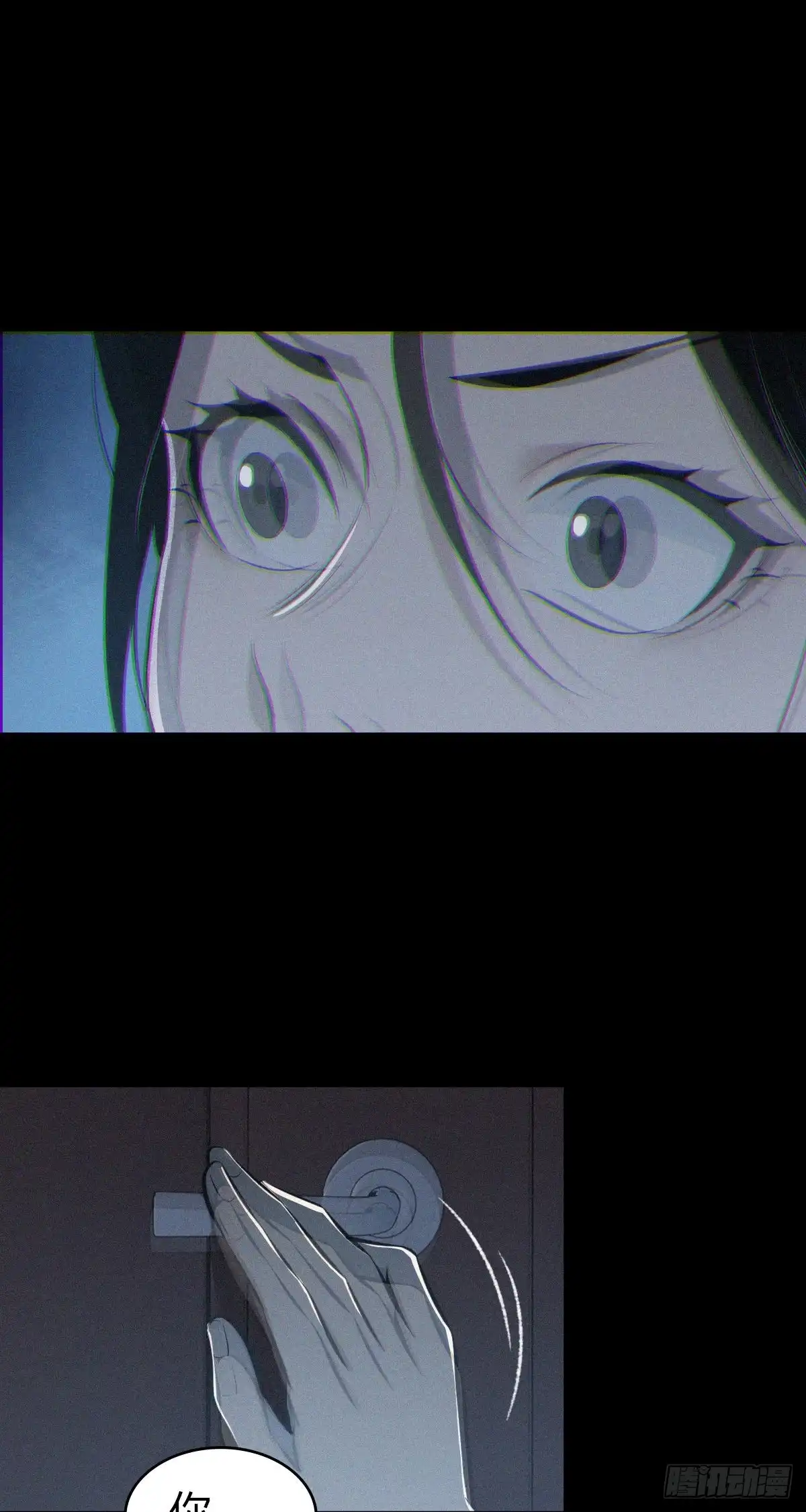 无罪谋杀 人体积木30 第36页