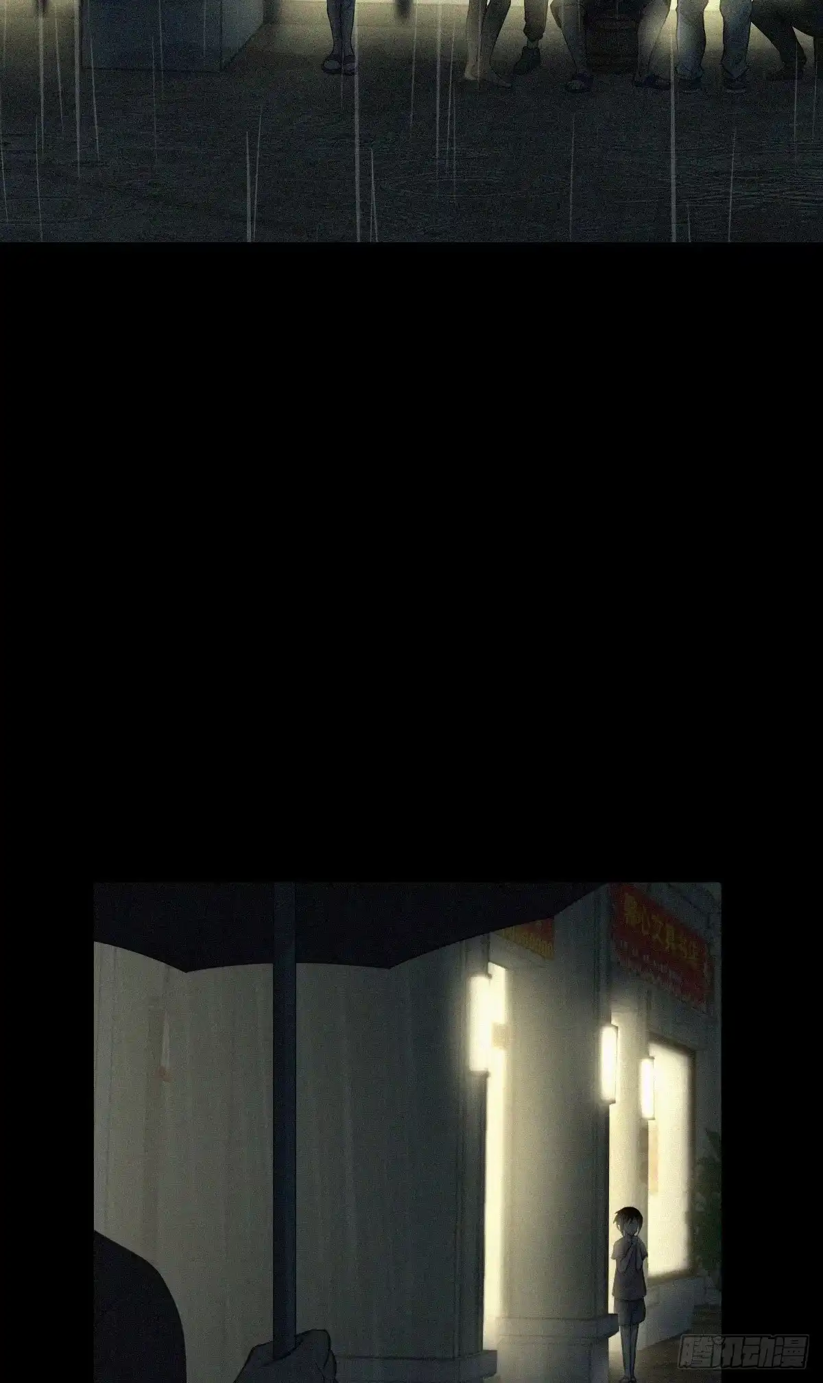 无罪谋杀 人体积木30 第54页