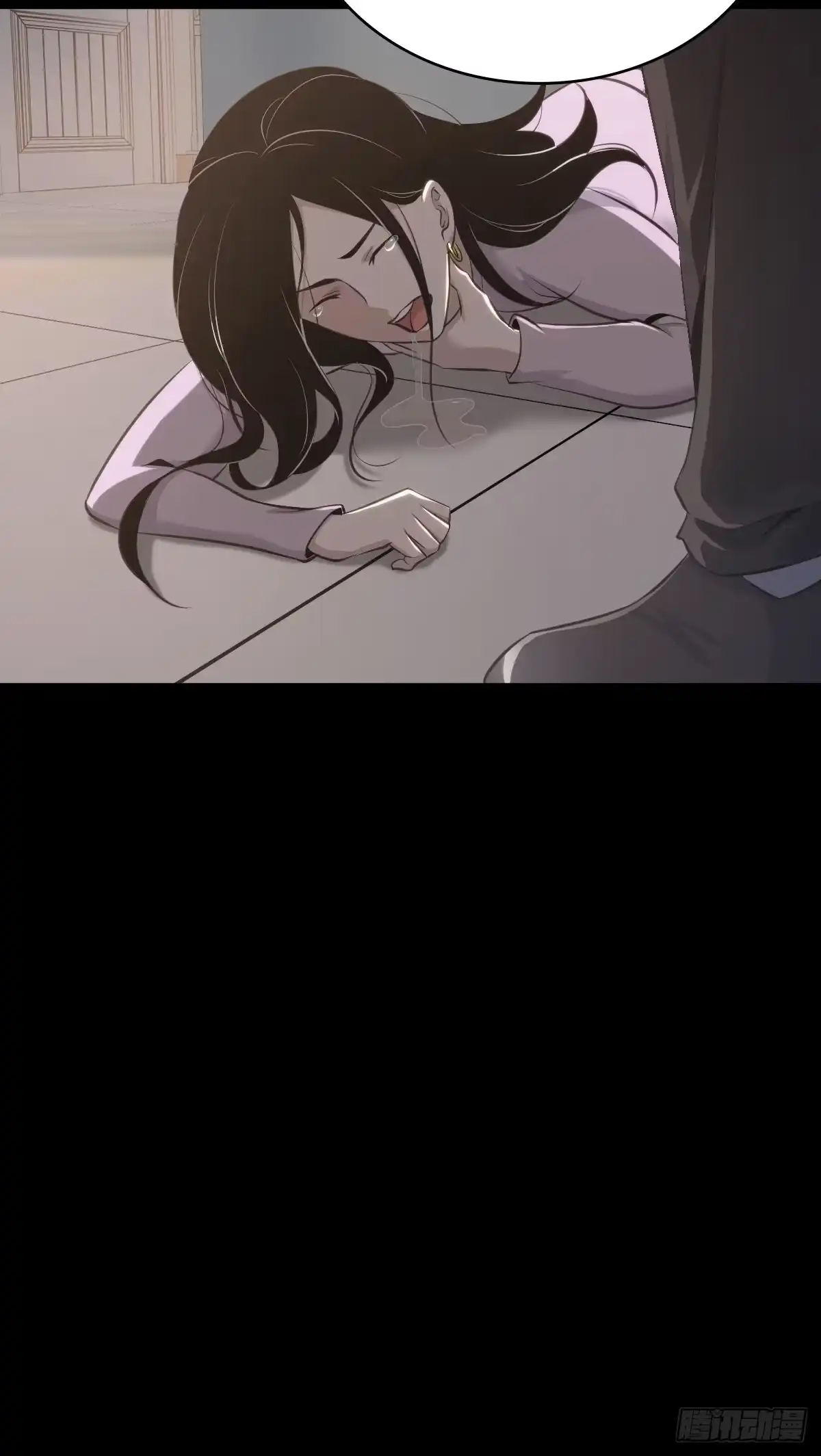 无罪谋杀 人体积木30 第26页