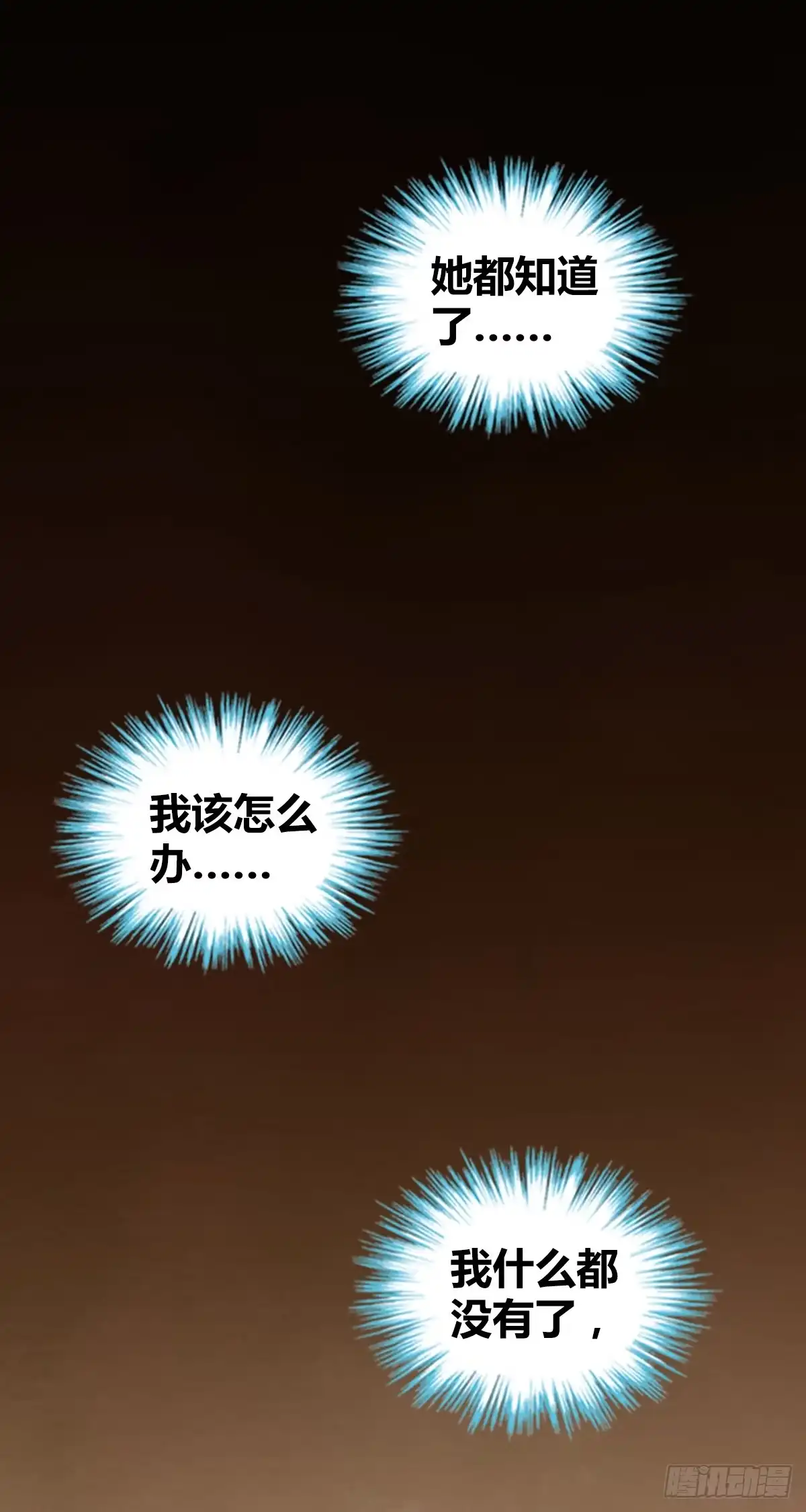 无罪谋杀 人体积木30 第1页