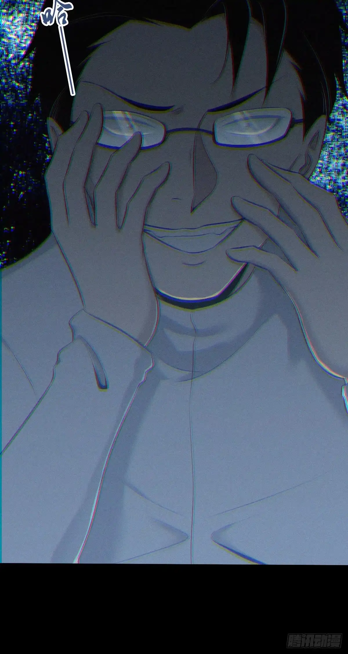 无罪谋杀 人体积木30 第48页