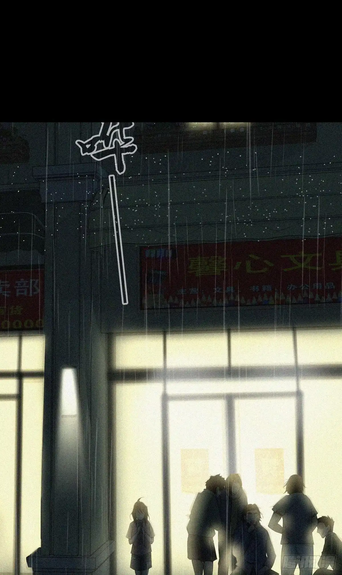 无罪谋杀 人体积木30 第53页