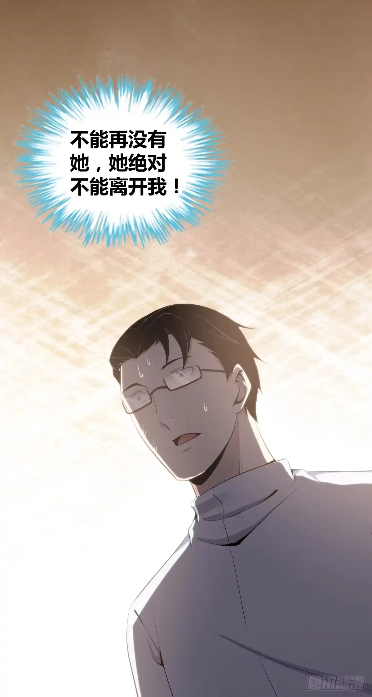 无罪谋杀 人体积木30 第2页