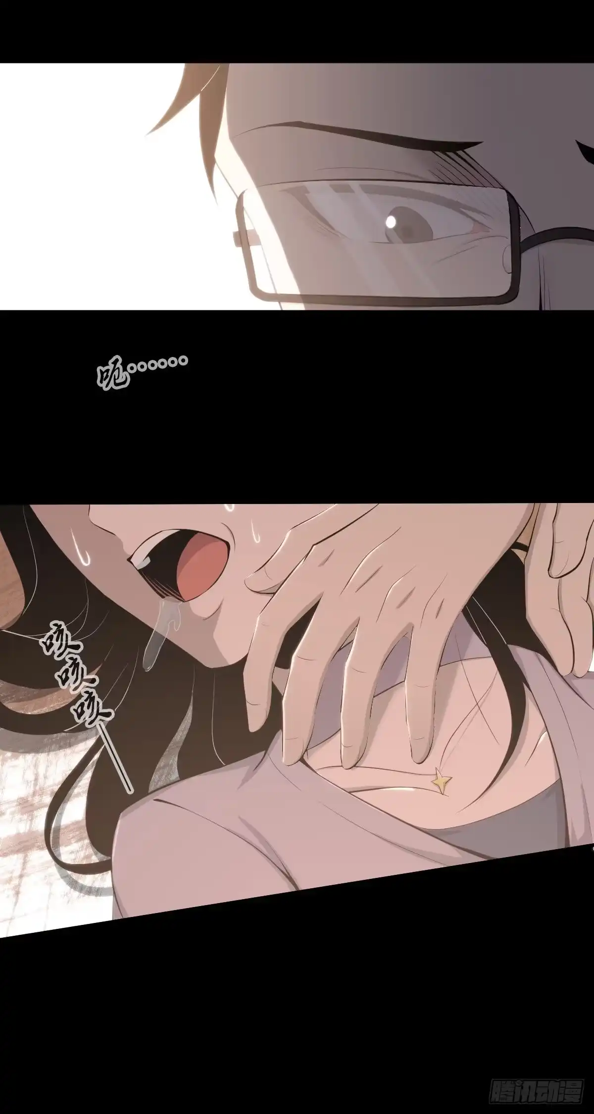 无罪谋杀 人体积木30 第24页