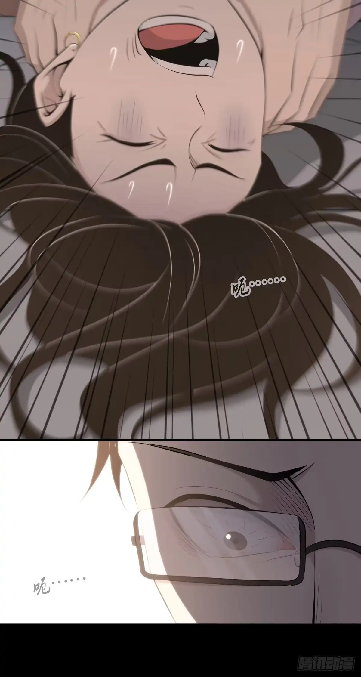 无罪谋杀 人体积木30 第23页