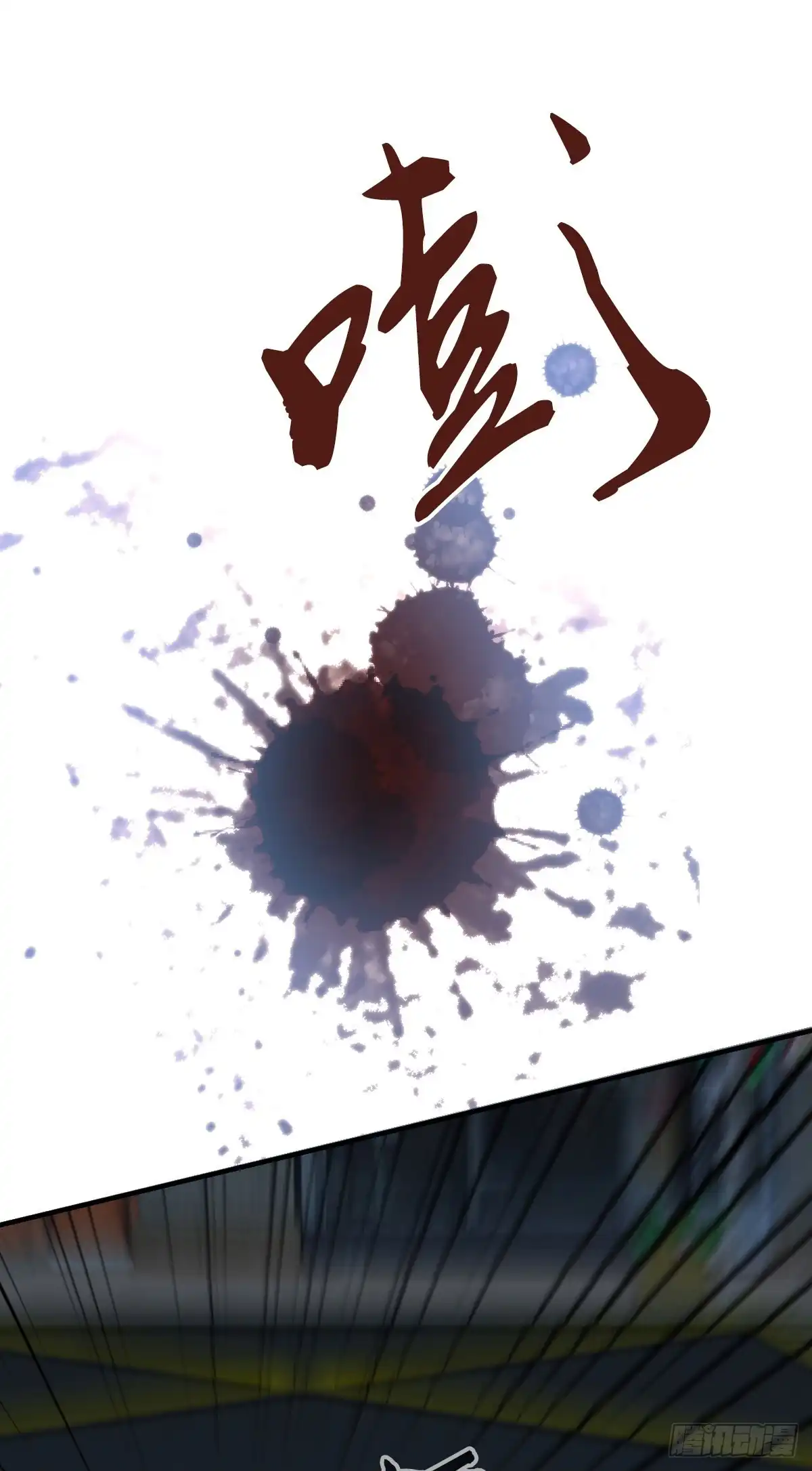 无罪谋杀 人体积木31 第25页