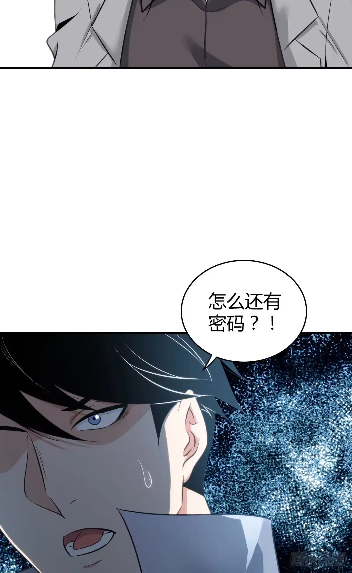 无罪谋杀 人体积木31 第68页