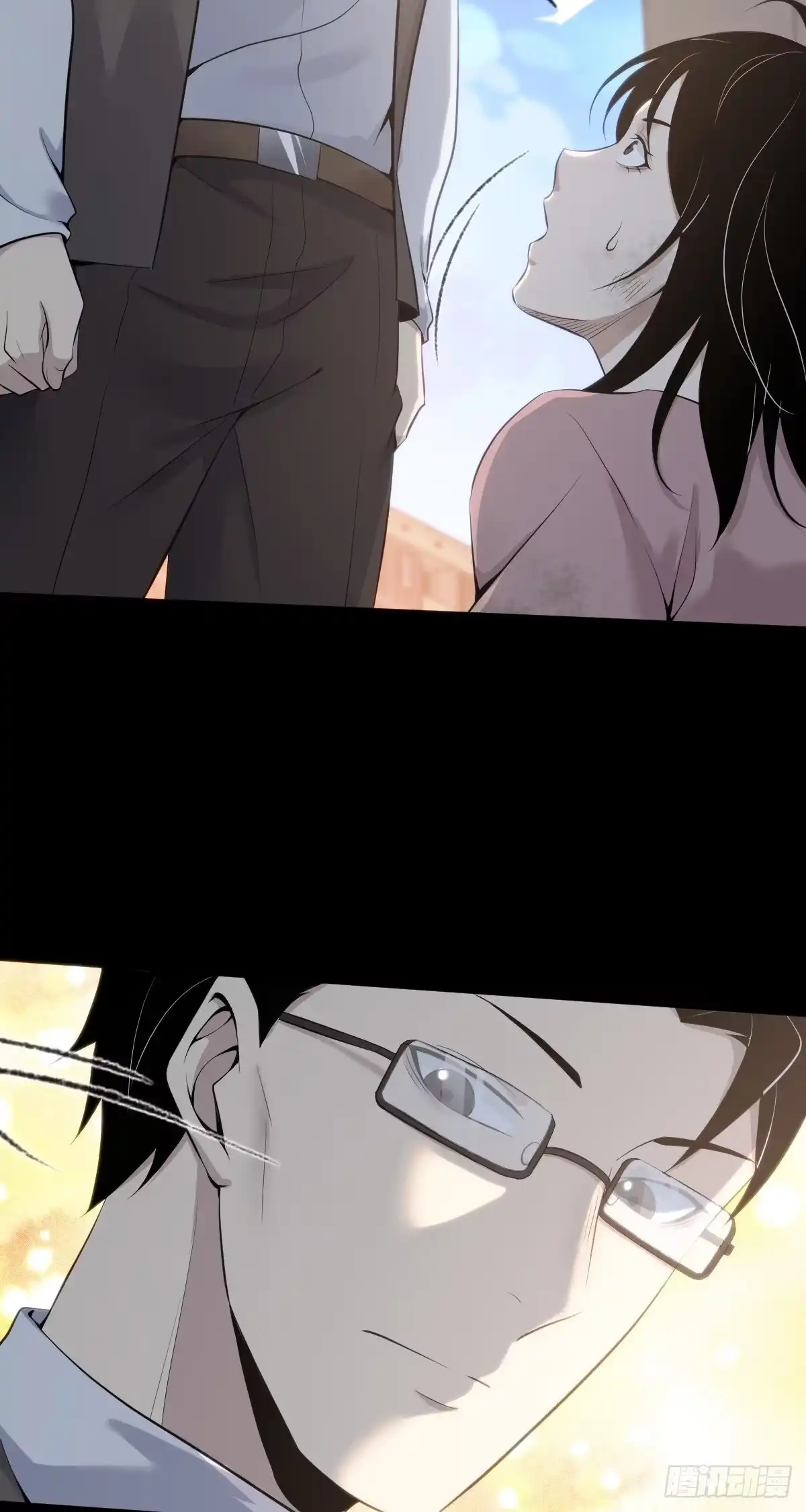 无罪谋杀 人体积木31 第4页