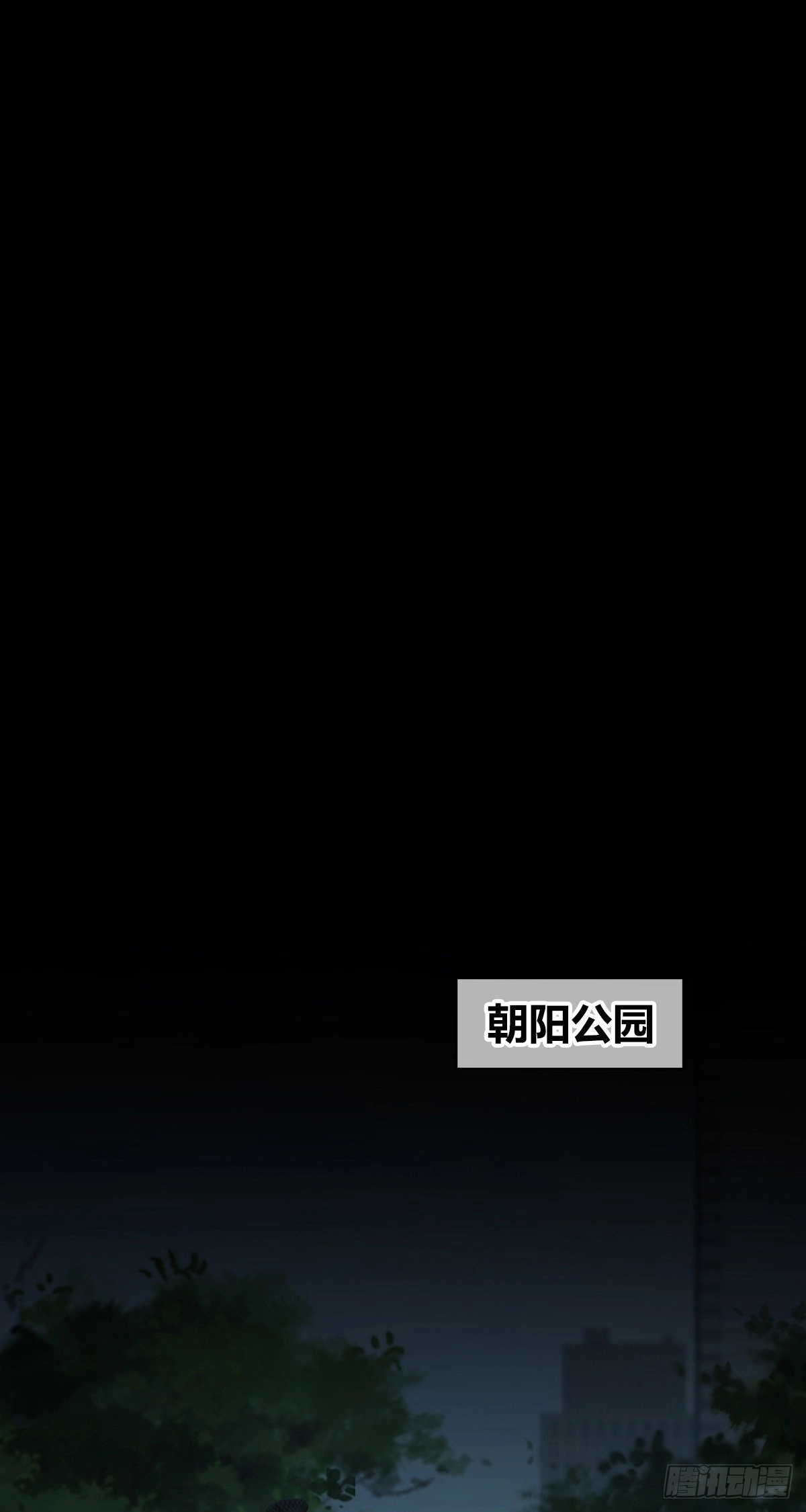 无罪谋杀 人体积木31 第13页