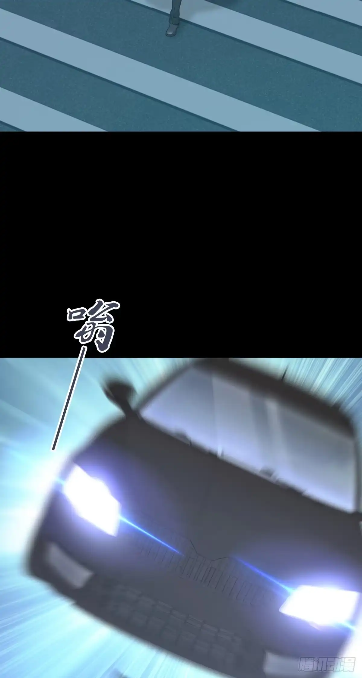 无罪谋杀 人体积木31 第23页