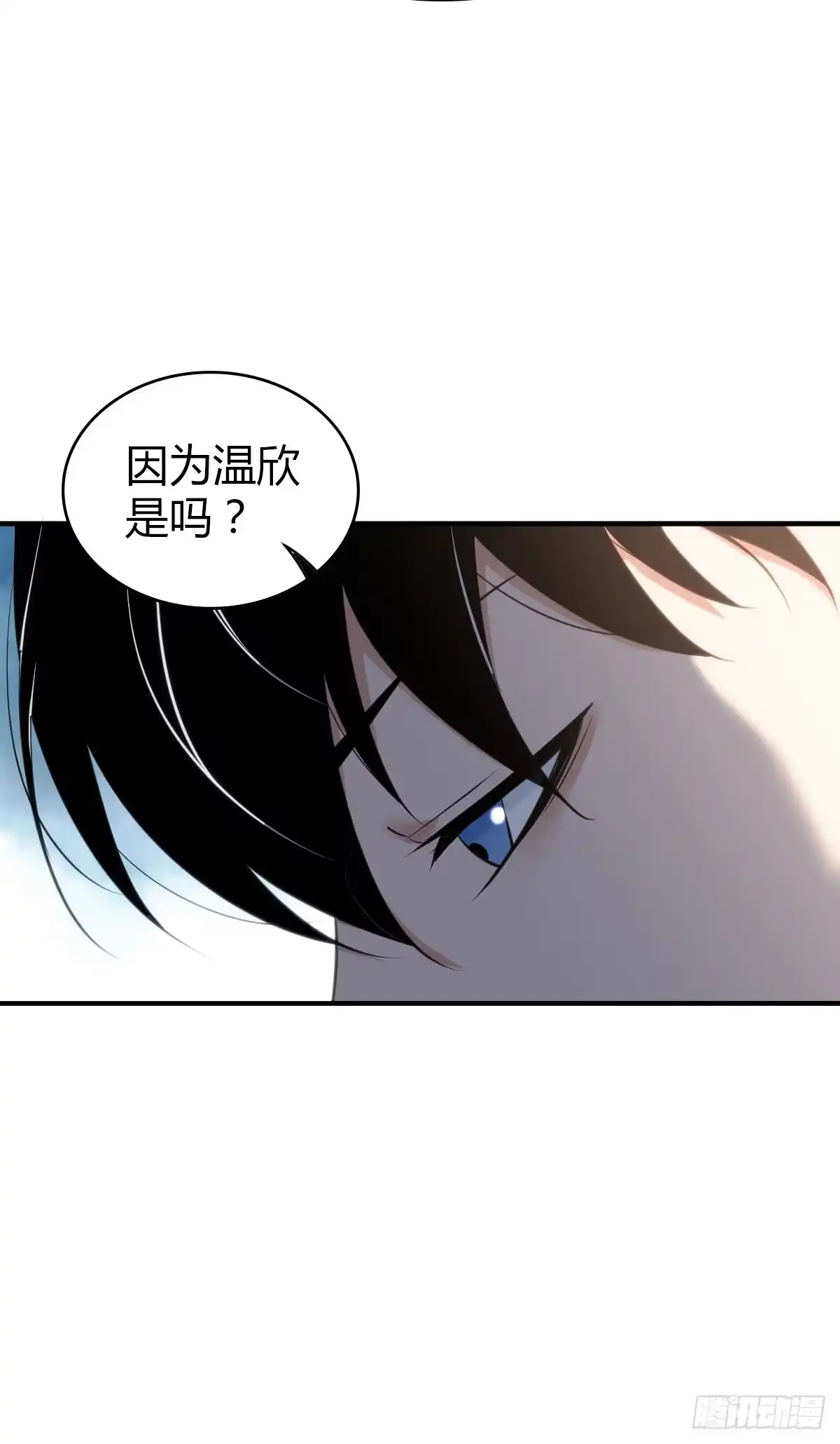 无罪谋杀 人体积木31 第55页