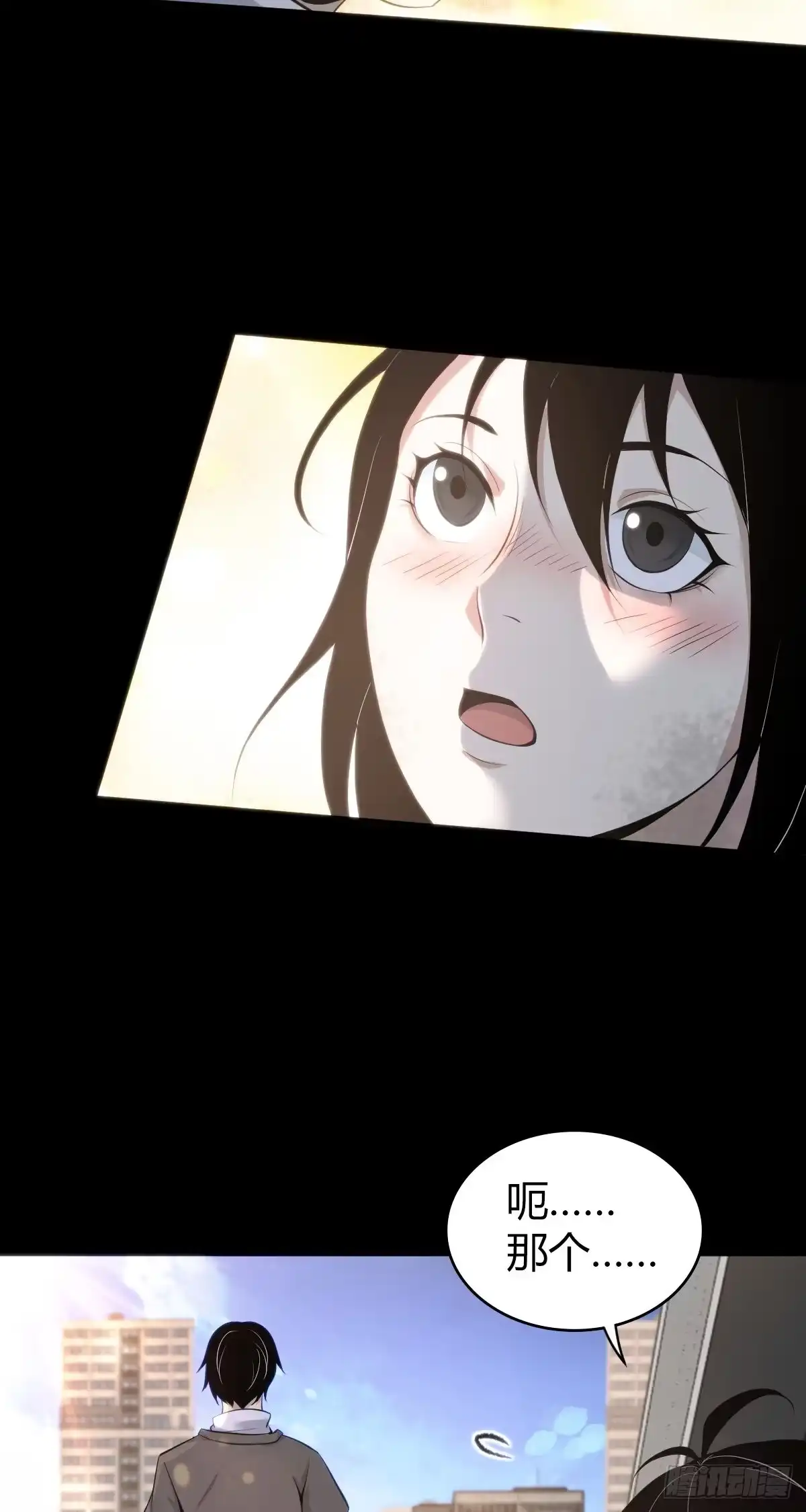 无罪谋杀 人体积木31 第5页