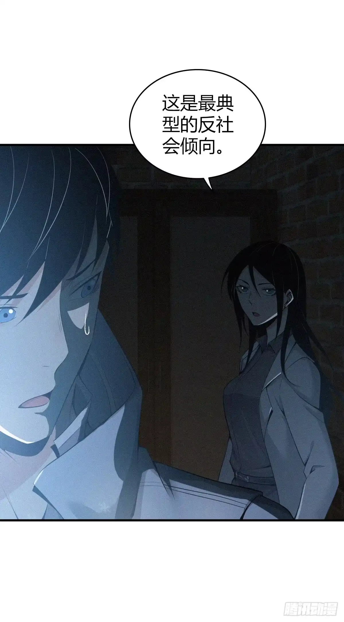 无罪谋杀 人体积木31 第34页