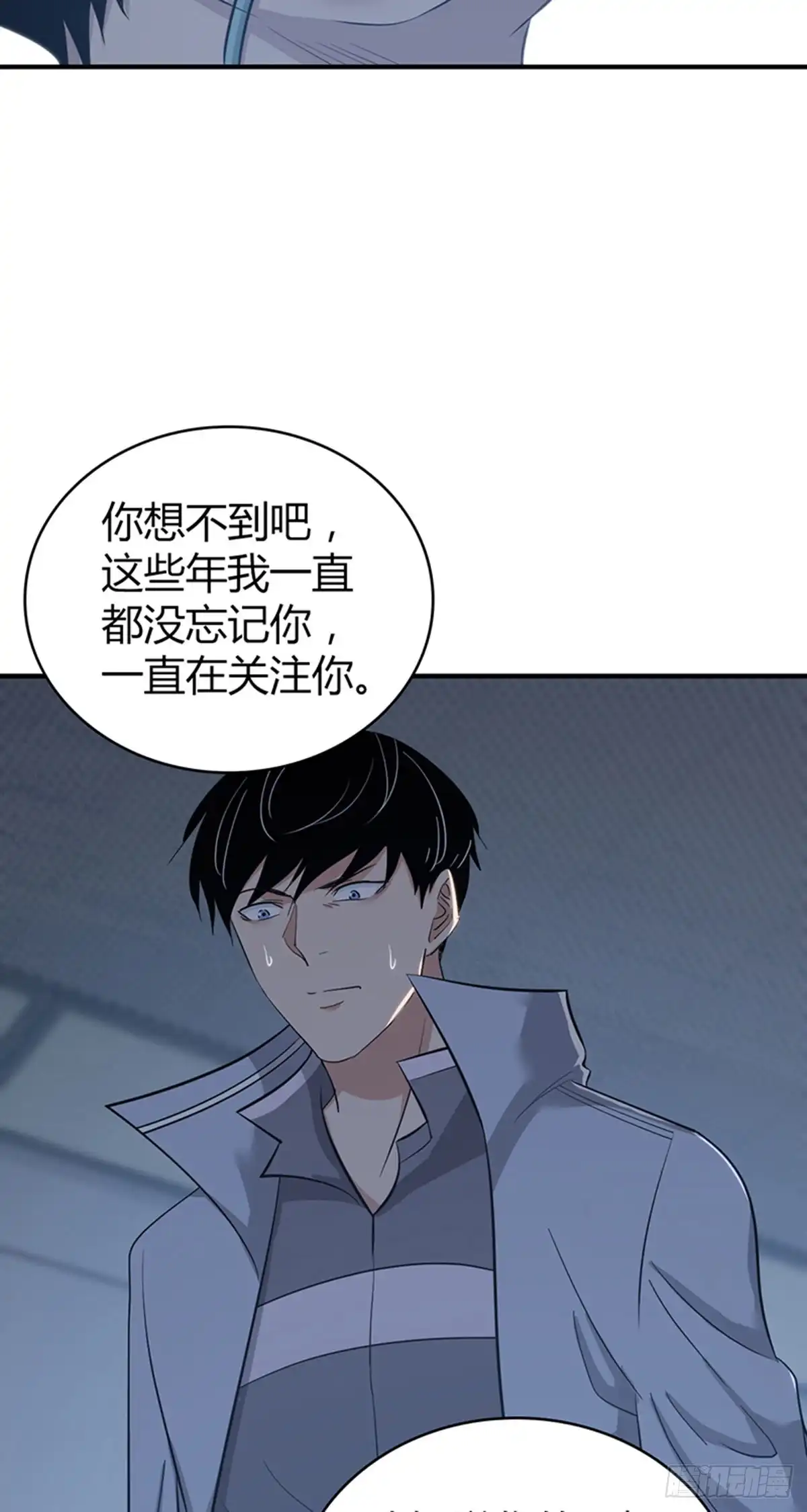 无罪谋杀 人体积木32 第51页