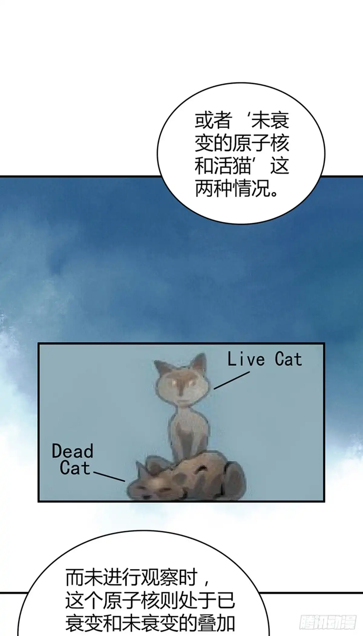 无罪谋杀 人体积木32 第9页